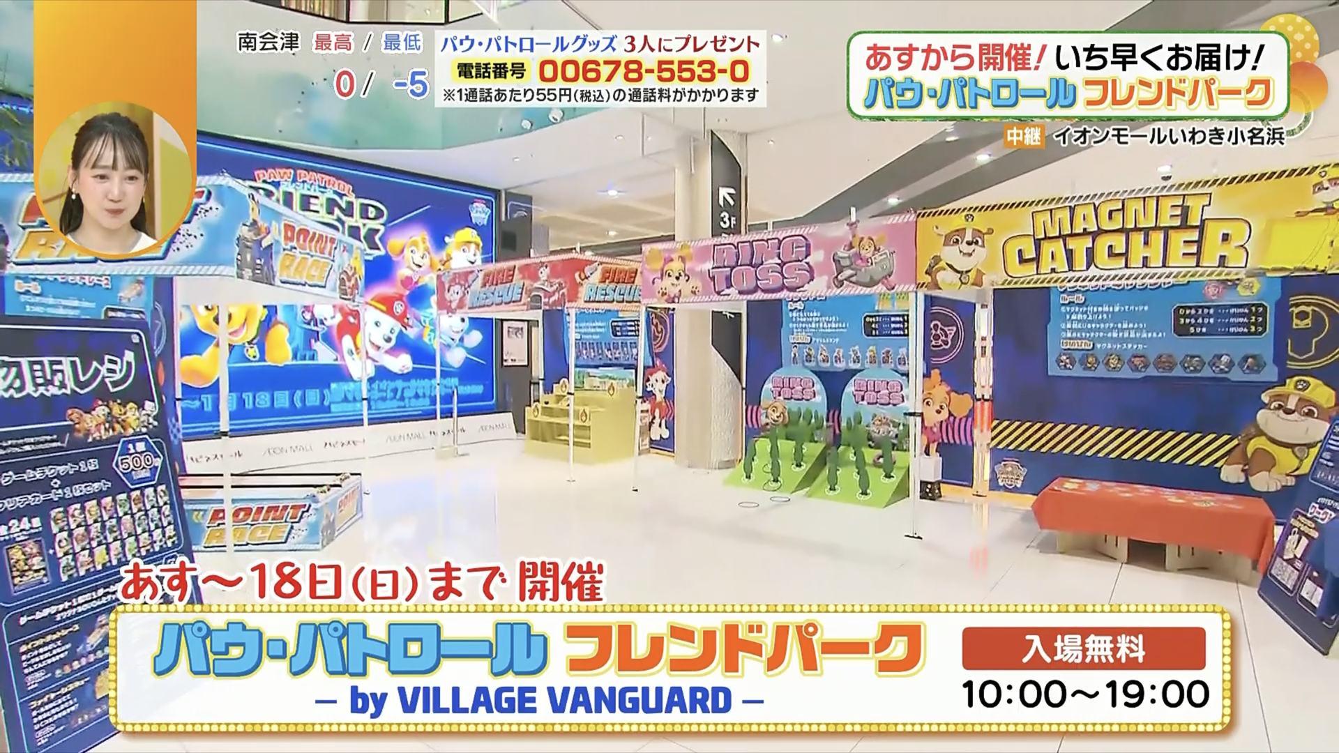 たとえ0点でも、景品1個はもらえる！