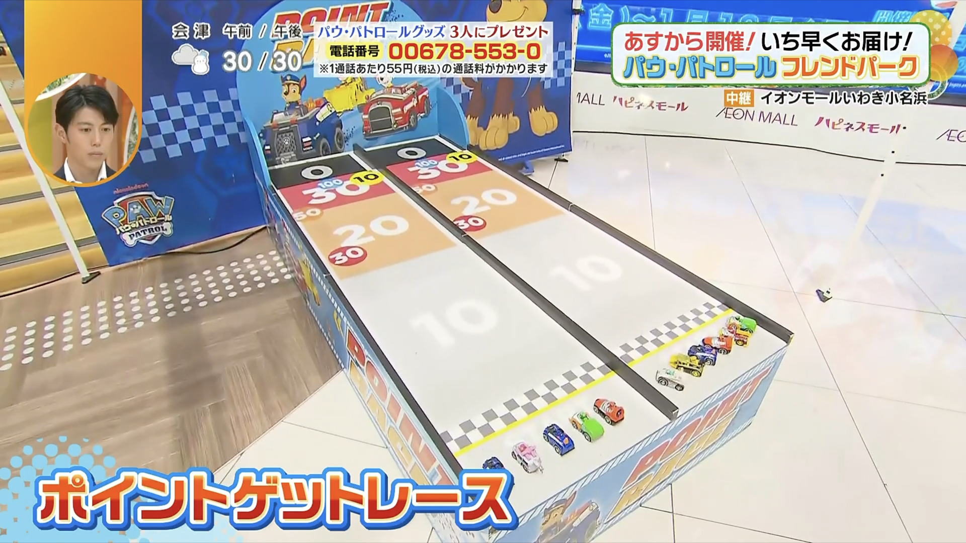 何度でも挑戦したくなる！