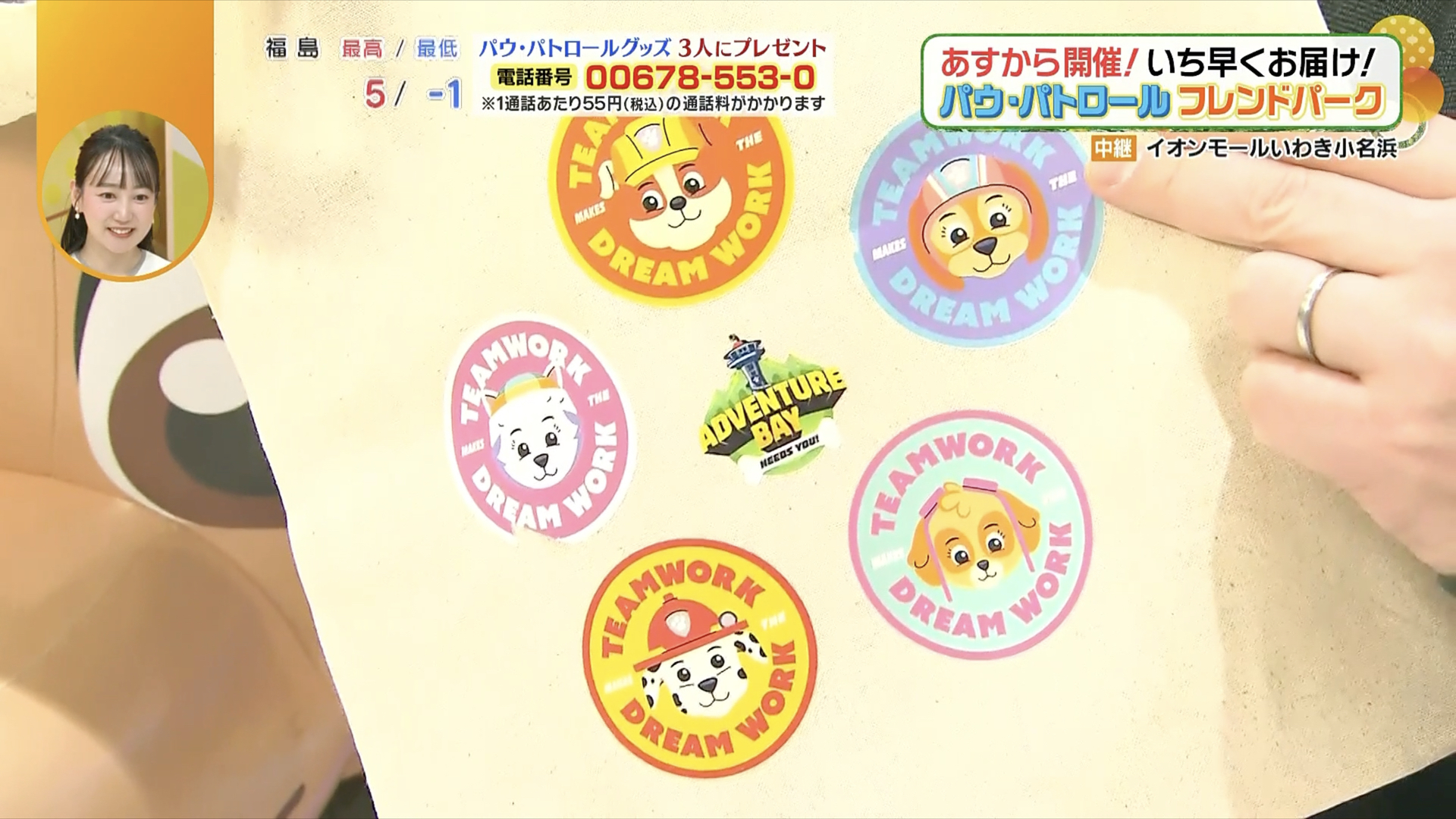 世界に一つだけのオリジナル！