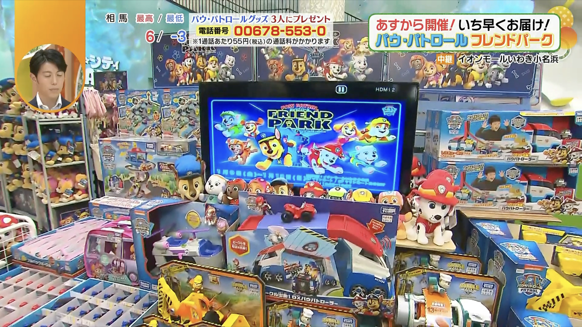 種類も数も豊富！ズラリ！