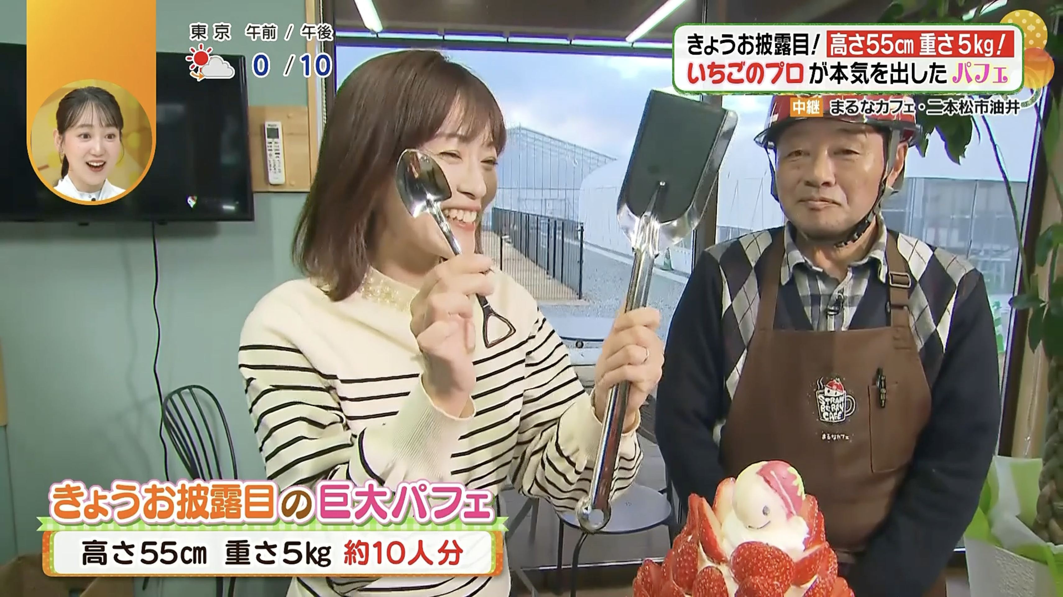 みんなでワイワイ食べたら絶対に楽しい！