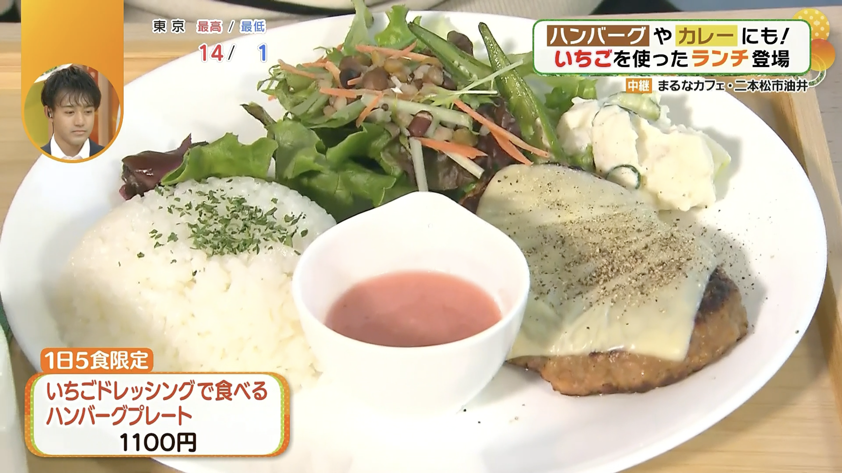 綺麗なピンク色のドレッシング！