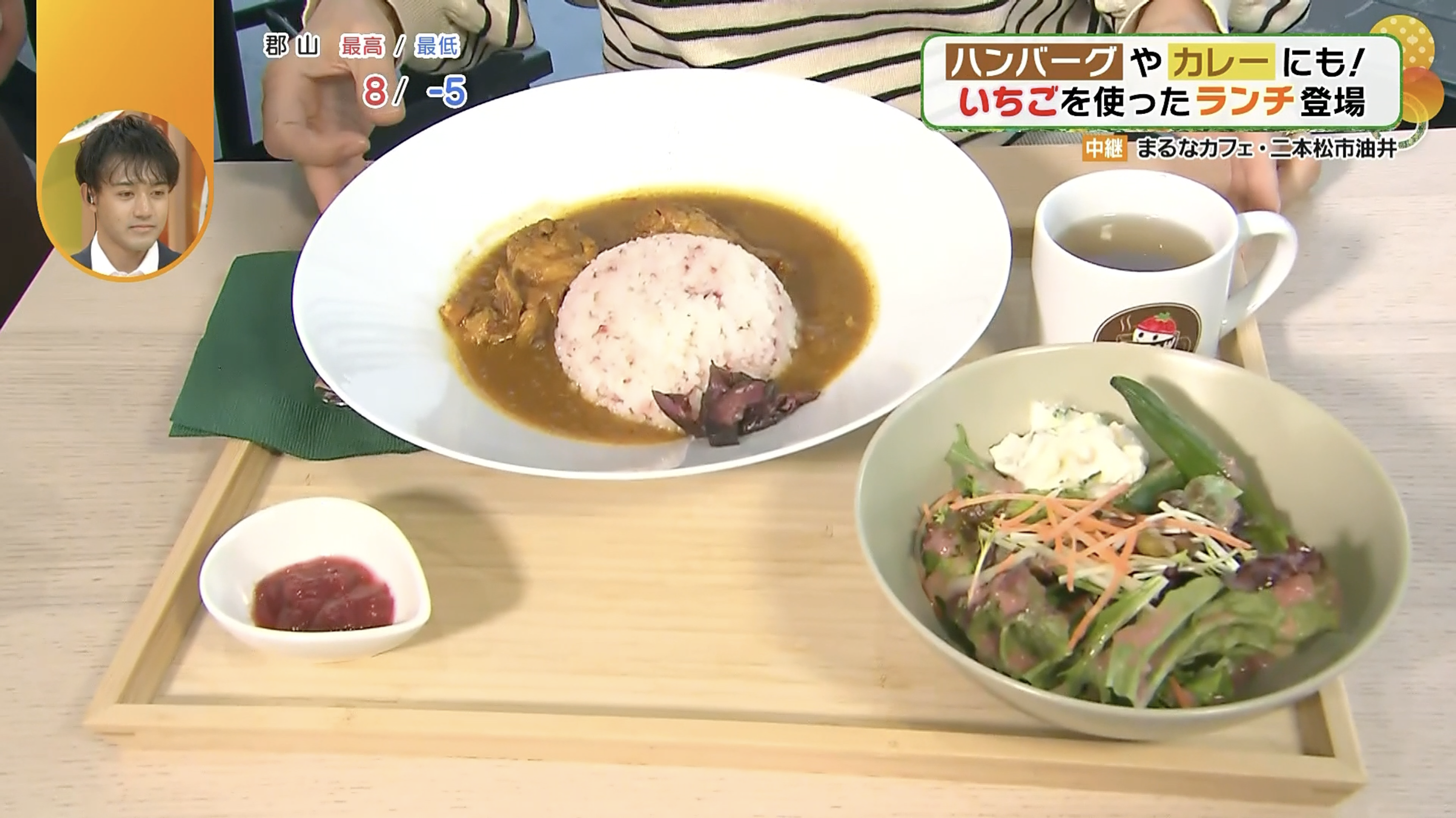 ご飯にもチャツネが入っています