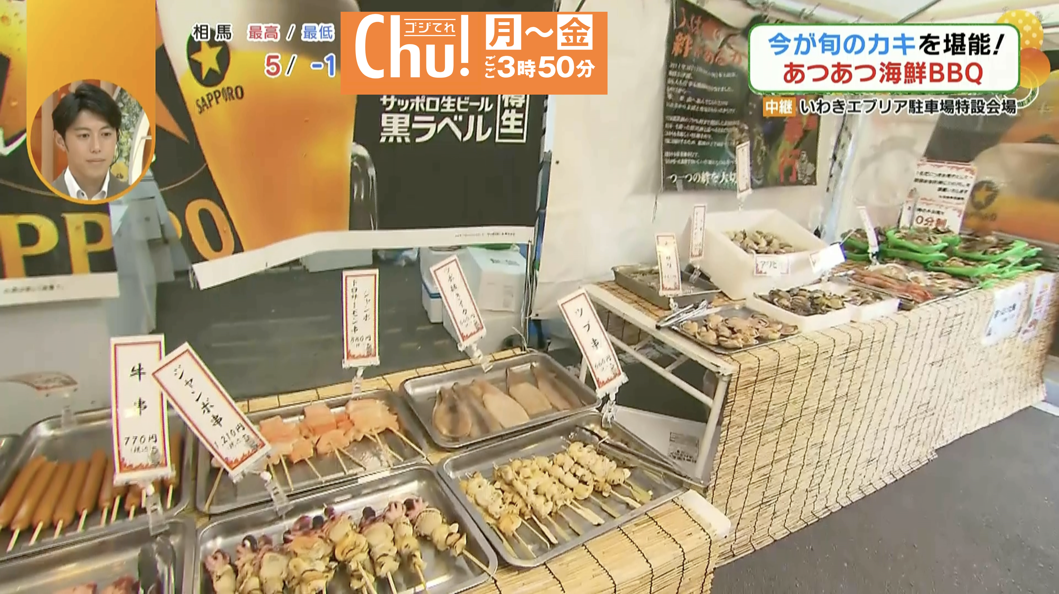 種類豊富でお客さんも大喜び！