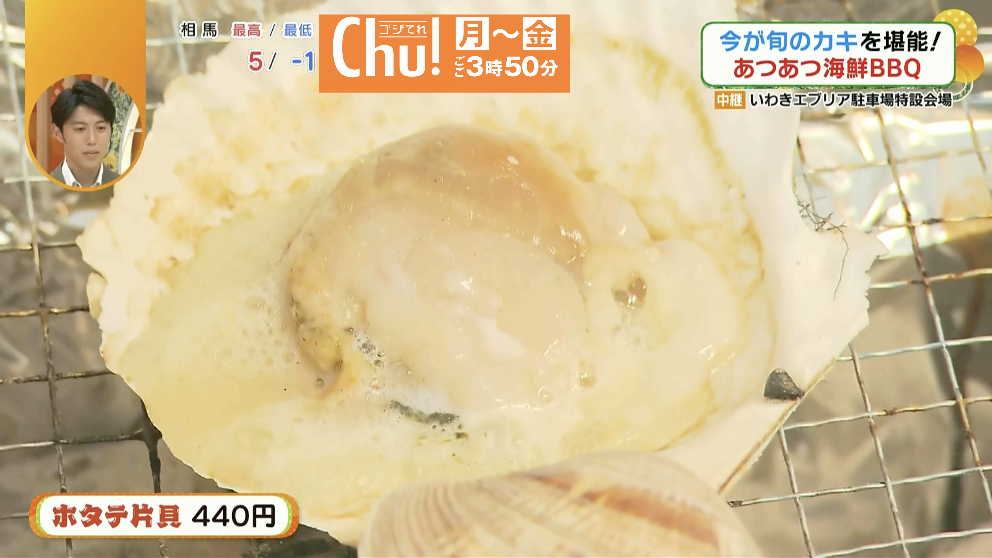 トッピングのバターも購入可能です