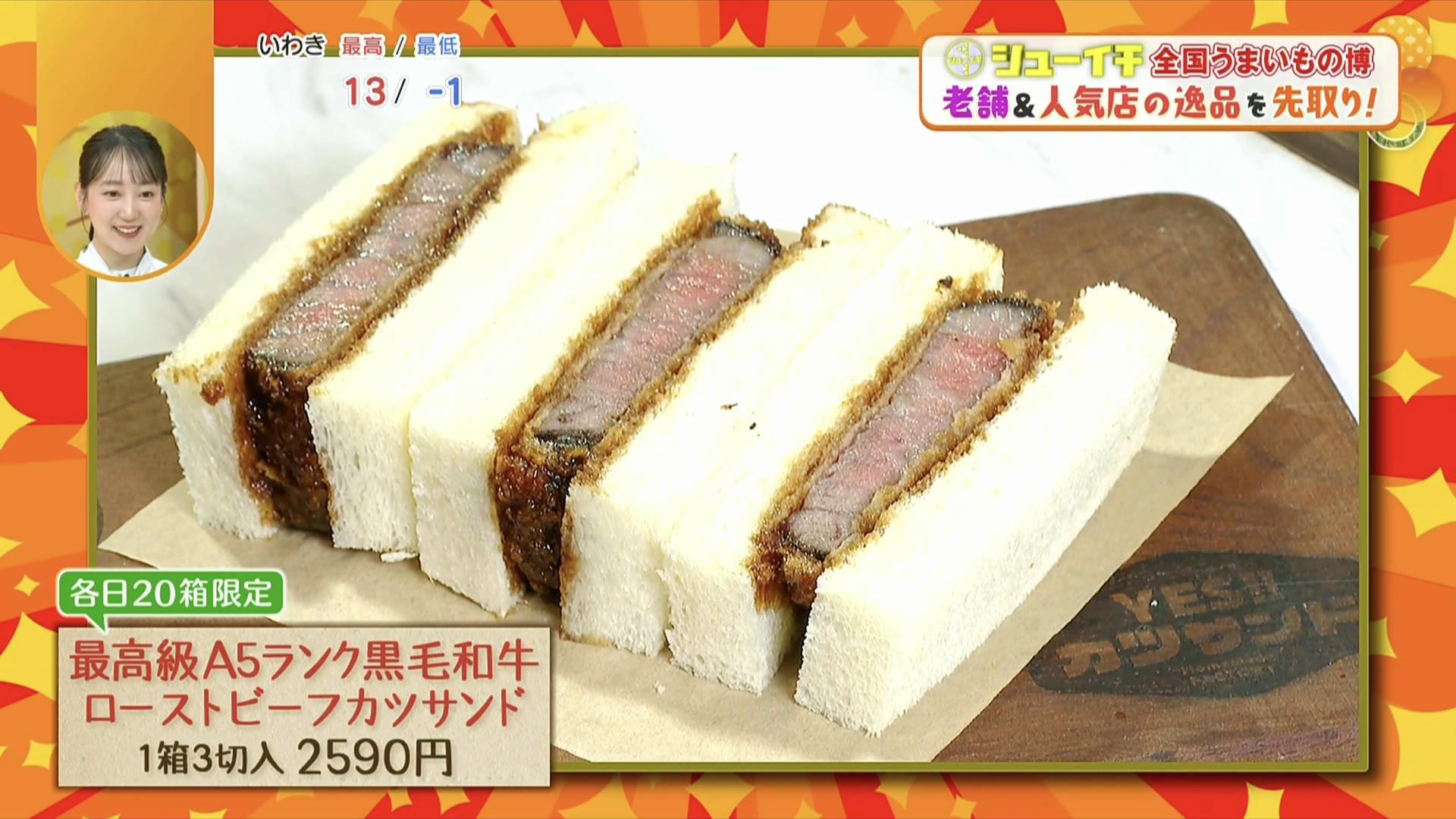 やわらかくて、レアっぽくて、おいしい！