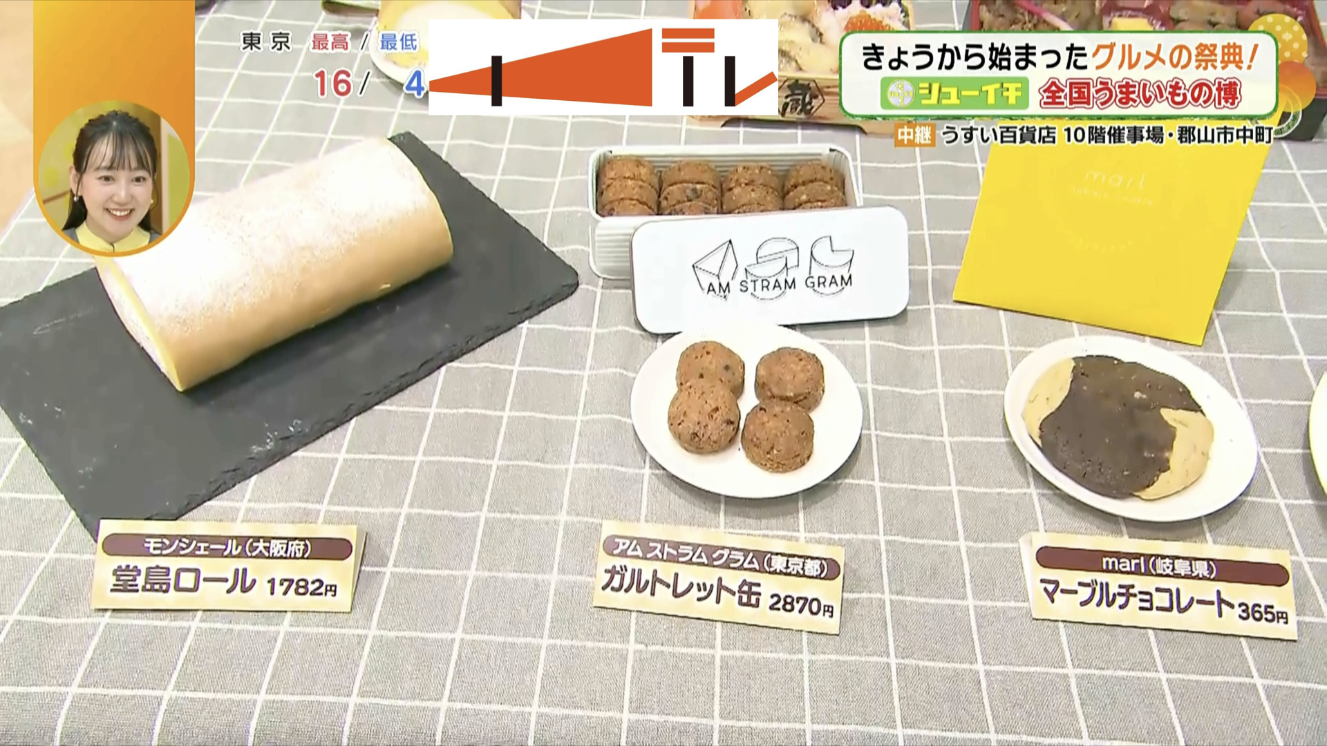 手土産にしても喜ばれるオシャレなスイーツ