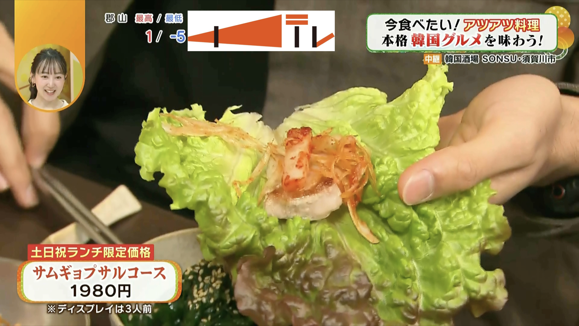 食べ応え最高！