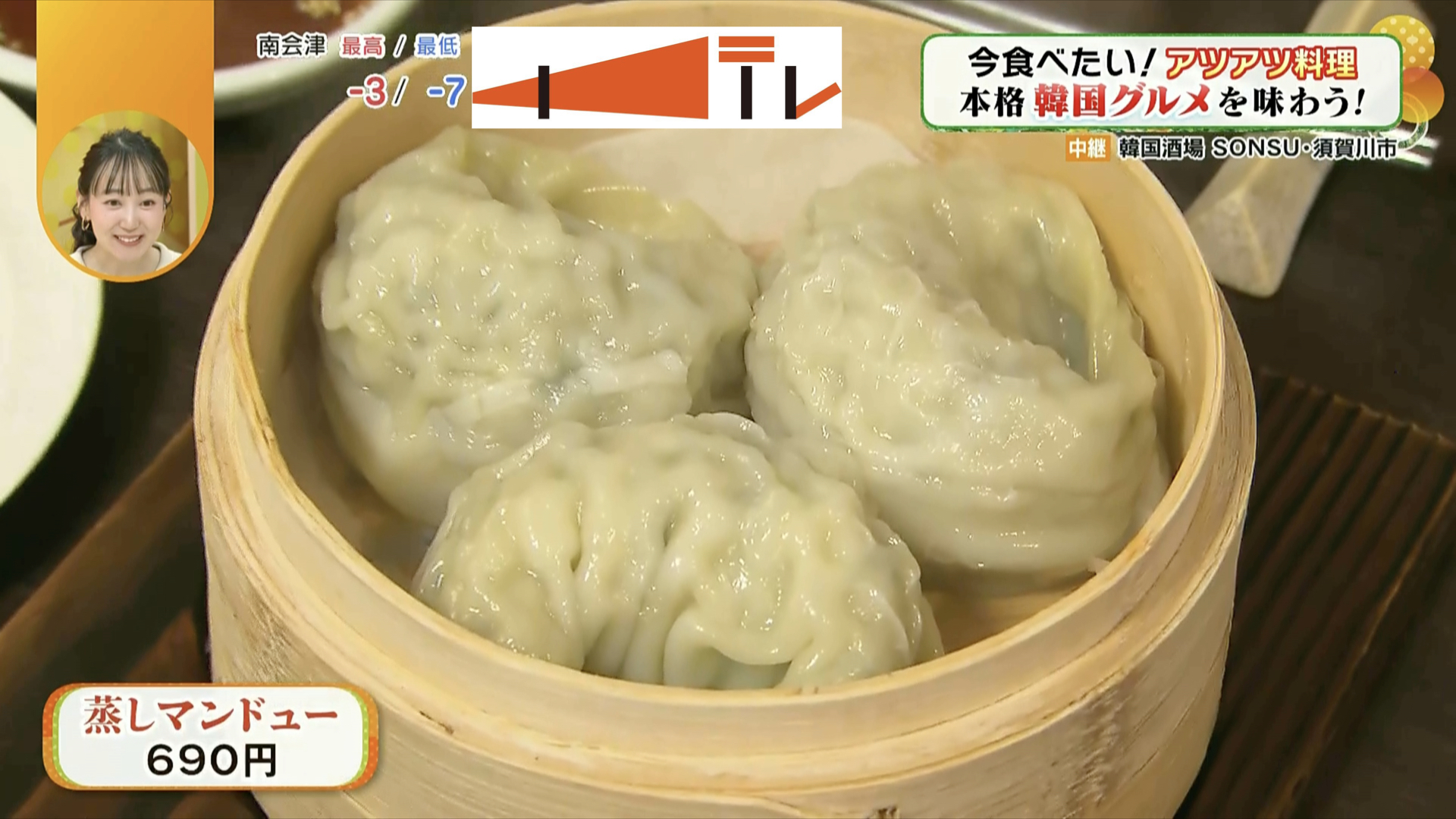 韓国ではメジャーな一品