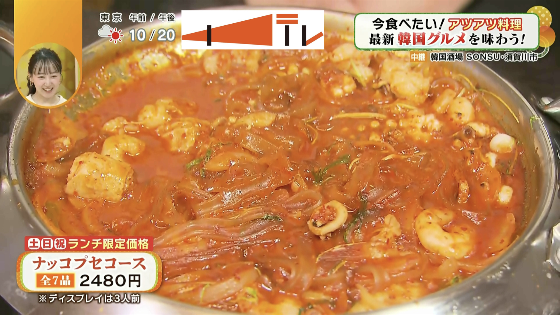 実は…見た目よりも辛くない！