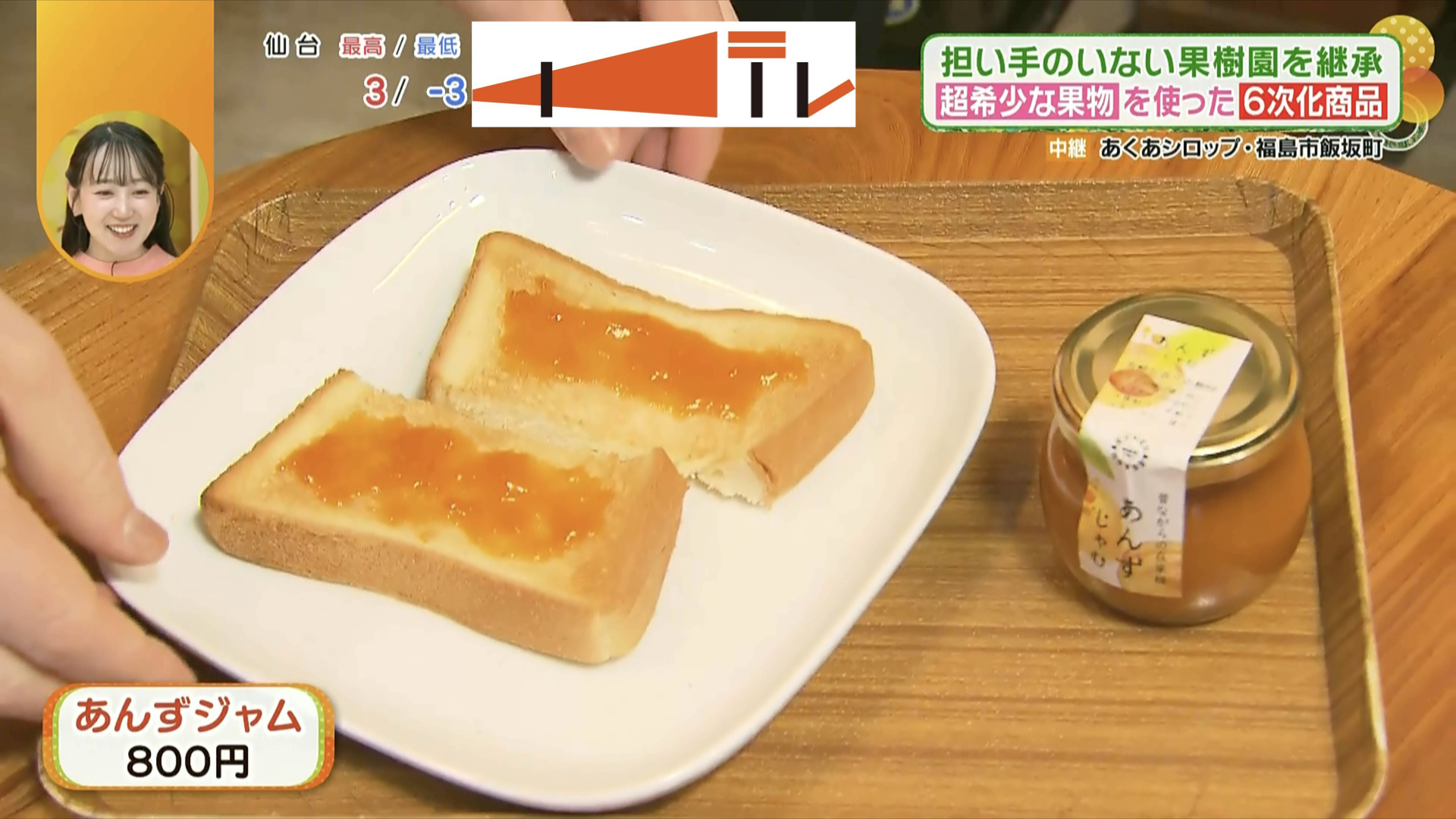 まろやかな酸味と甘みをそのままに