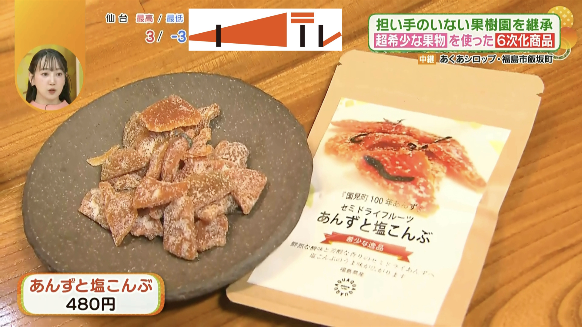 意外なおいしさがここに…!