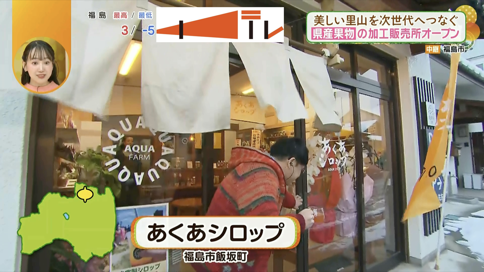 店から30メートル離れた場所に、4台分の駐車場