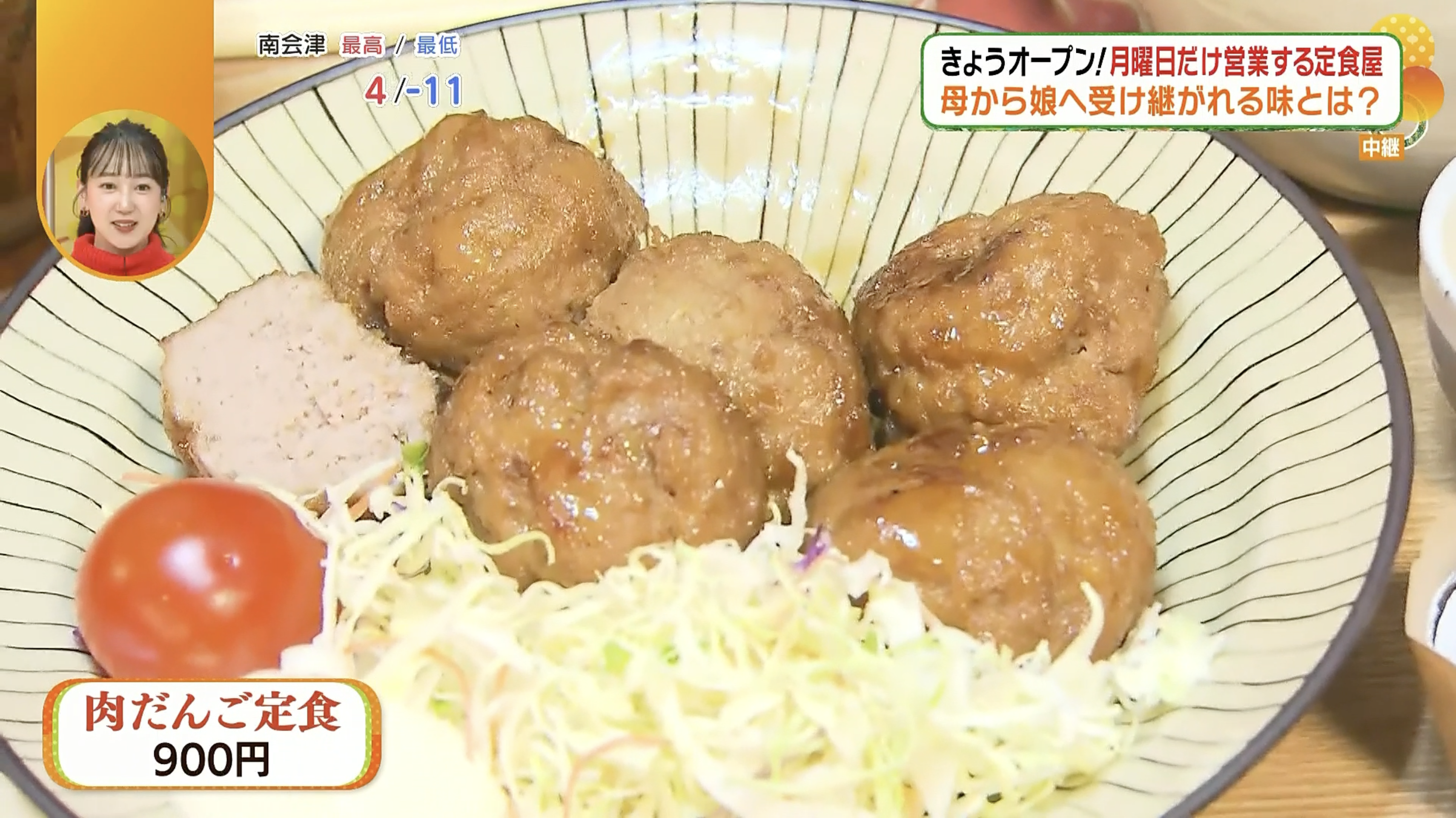 親から子へ受け継がれる特別な味