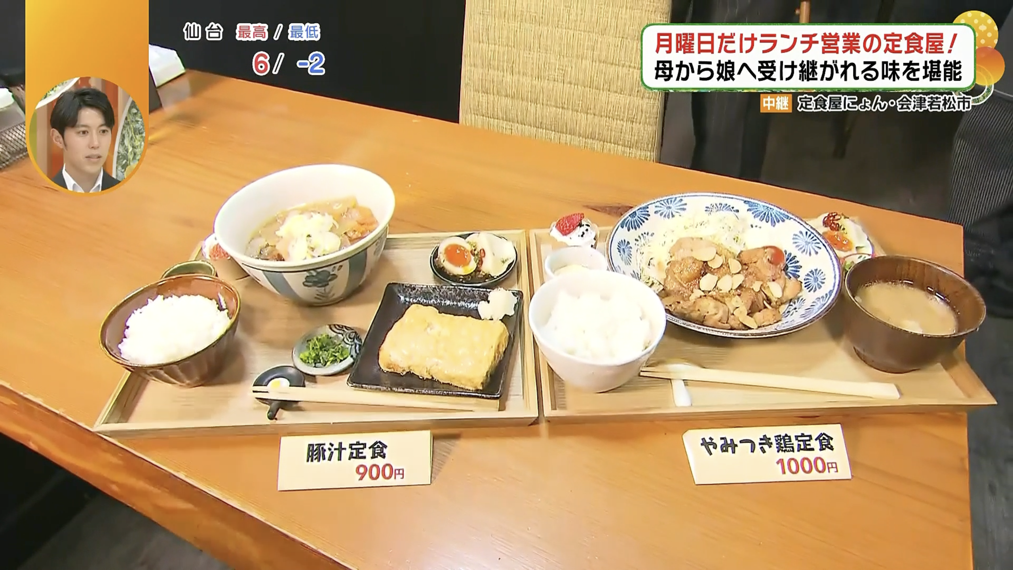 食べ応えバツグンの定食です！