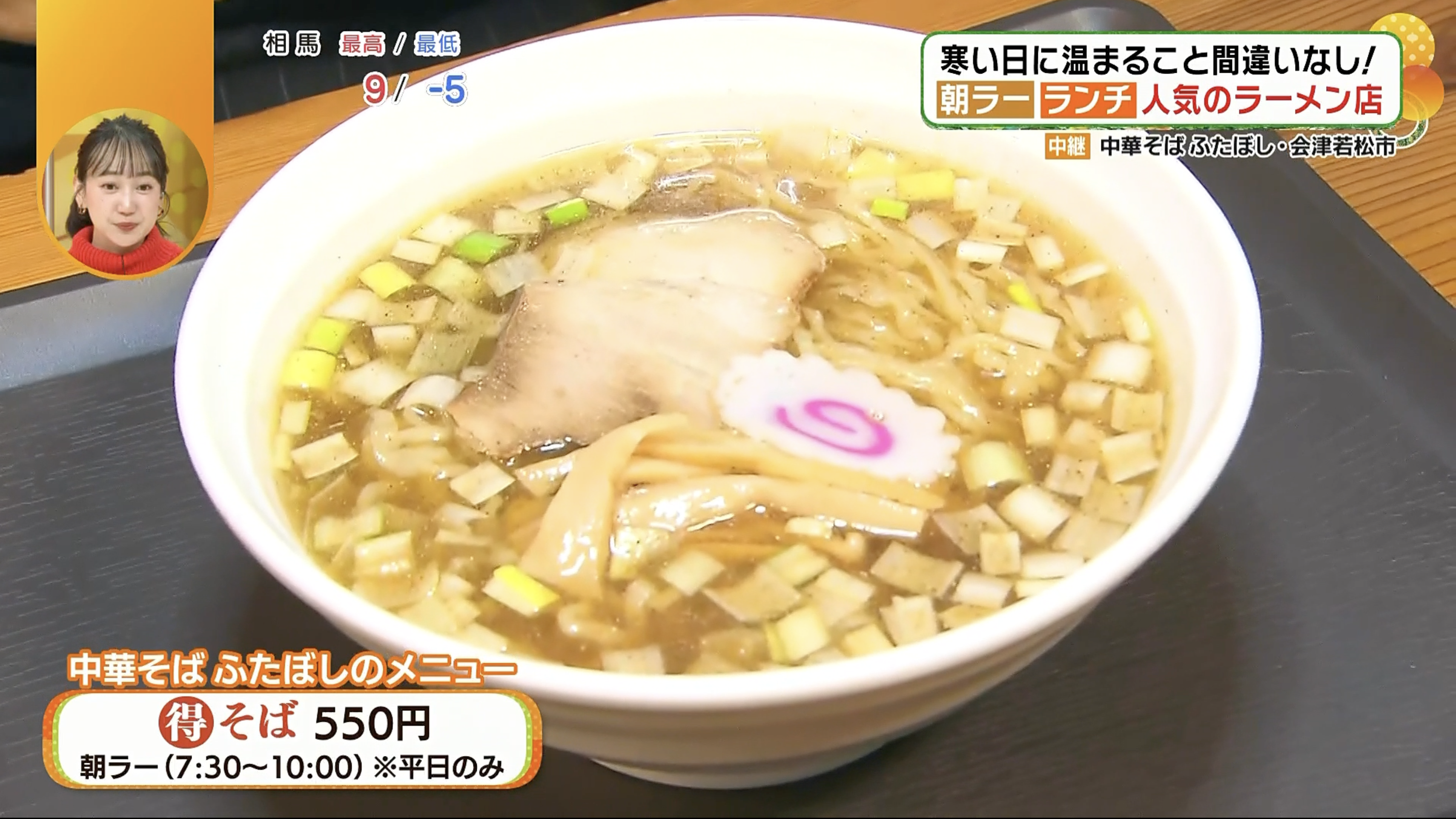 こちらのラーメンのスープは「あっさり」