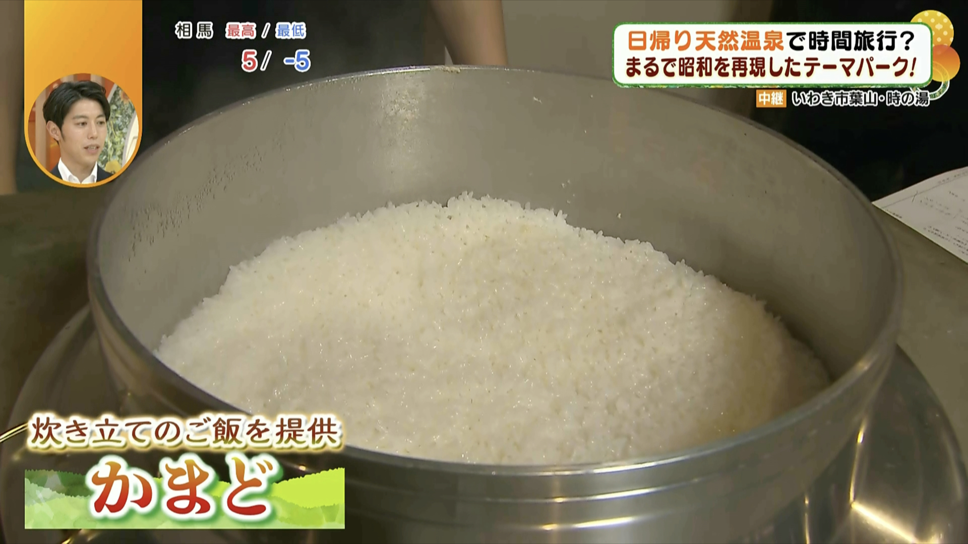 炊き立てのツヤツヤご飯！