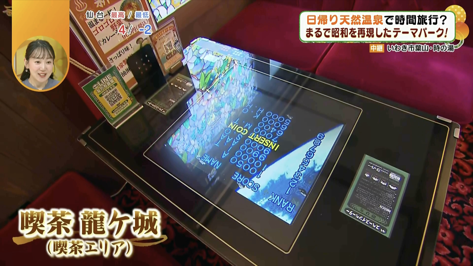 見たことあるけど、やったことない！という人も多いはず！