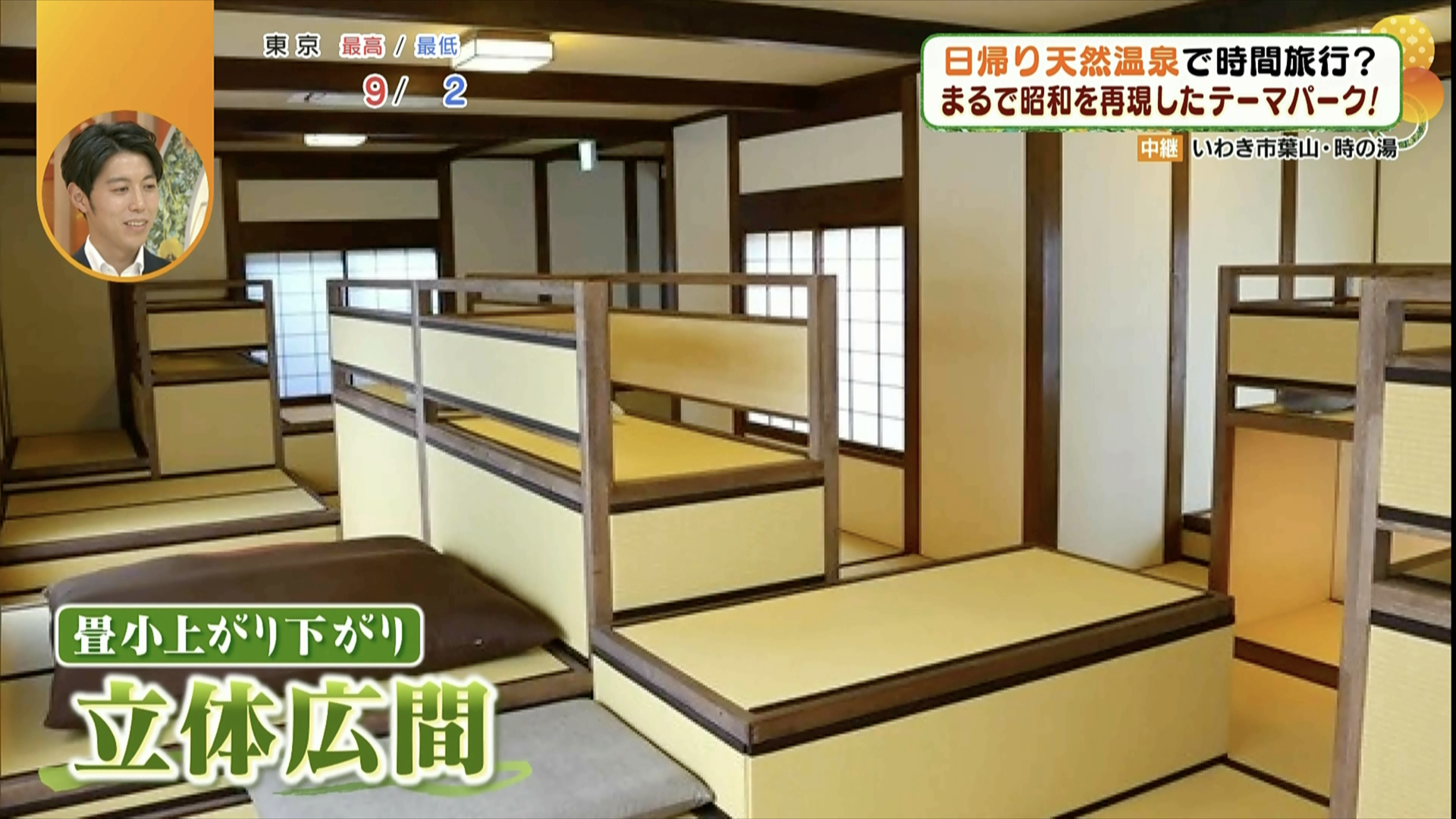 自分だけの空間を確保できる