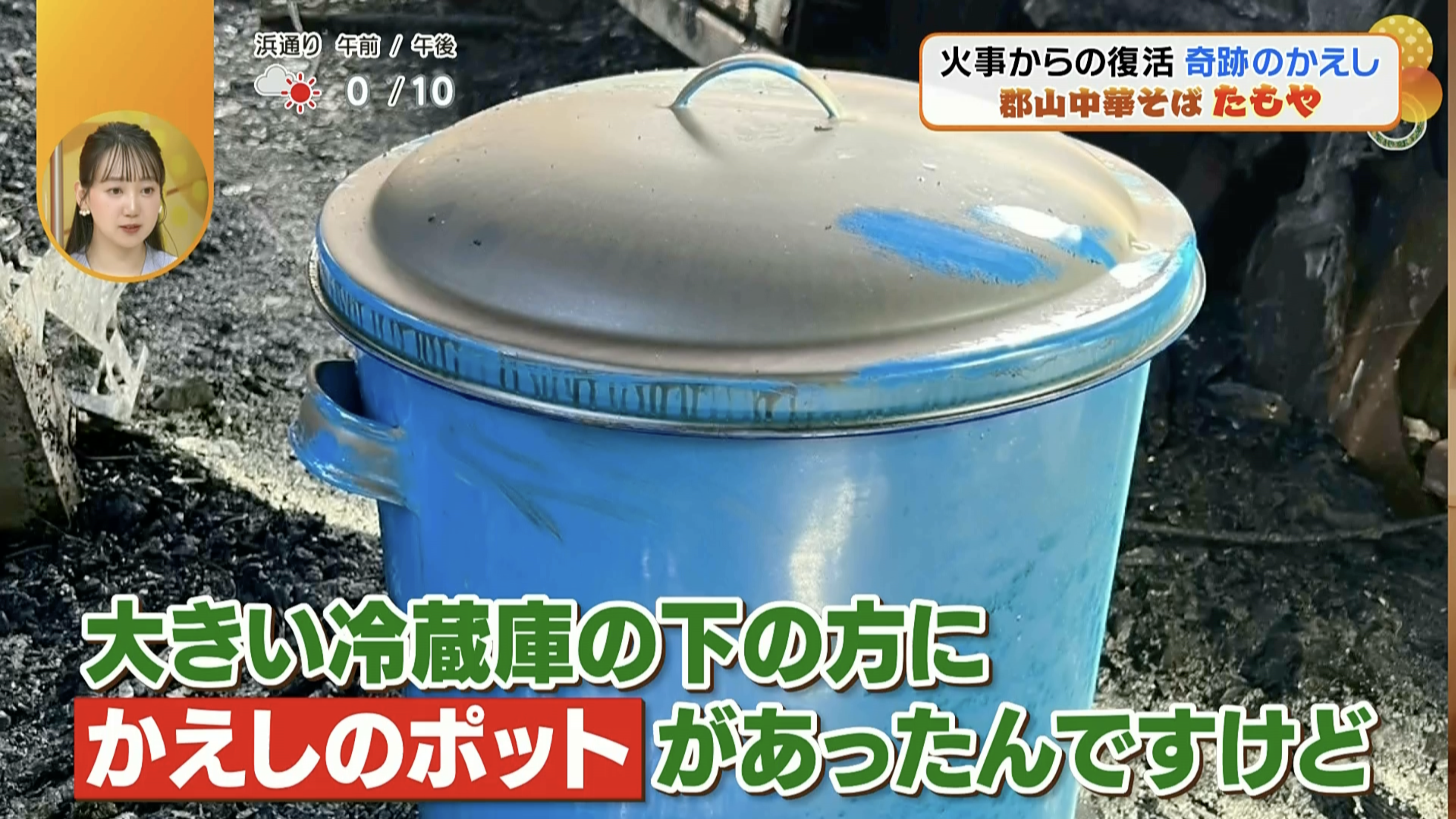 まさに「奇跡のかえし」！