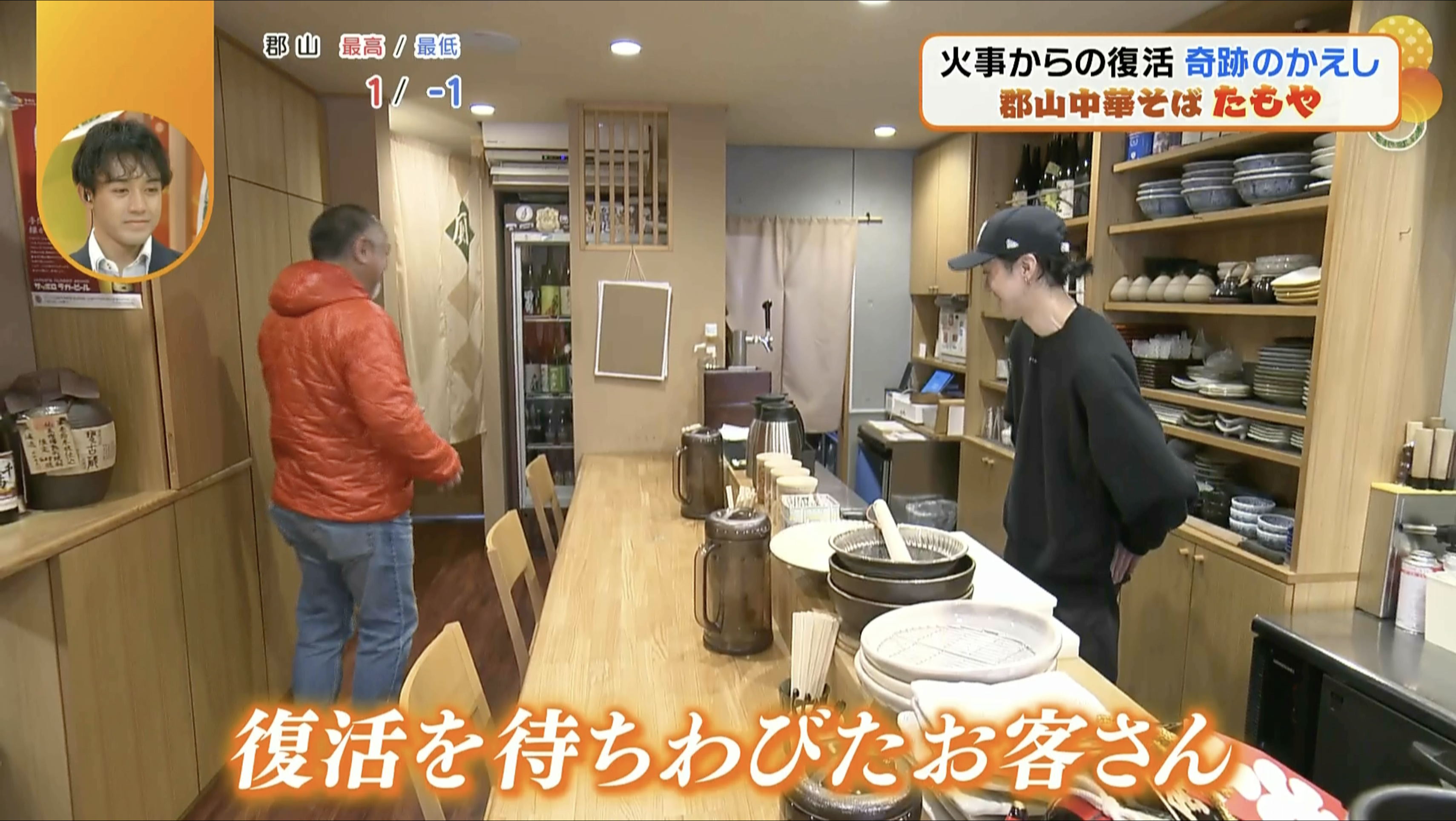 たくさんのお客さんの姿も