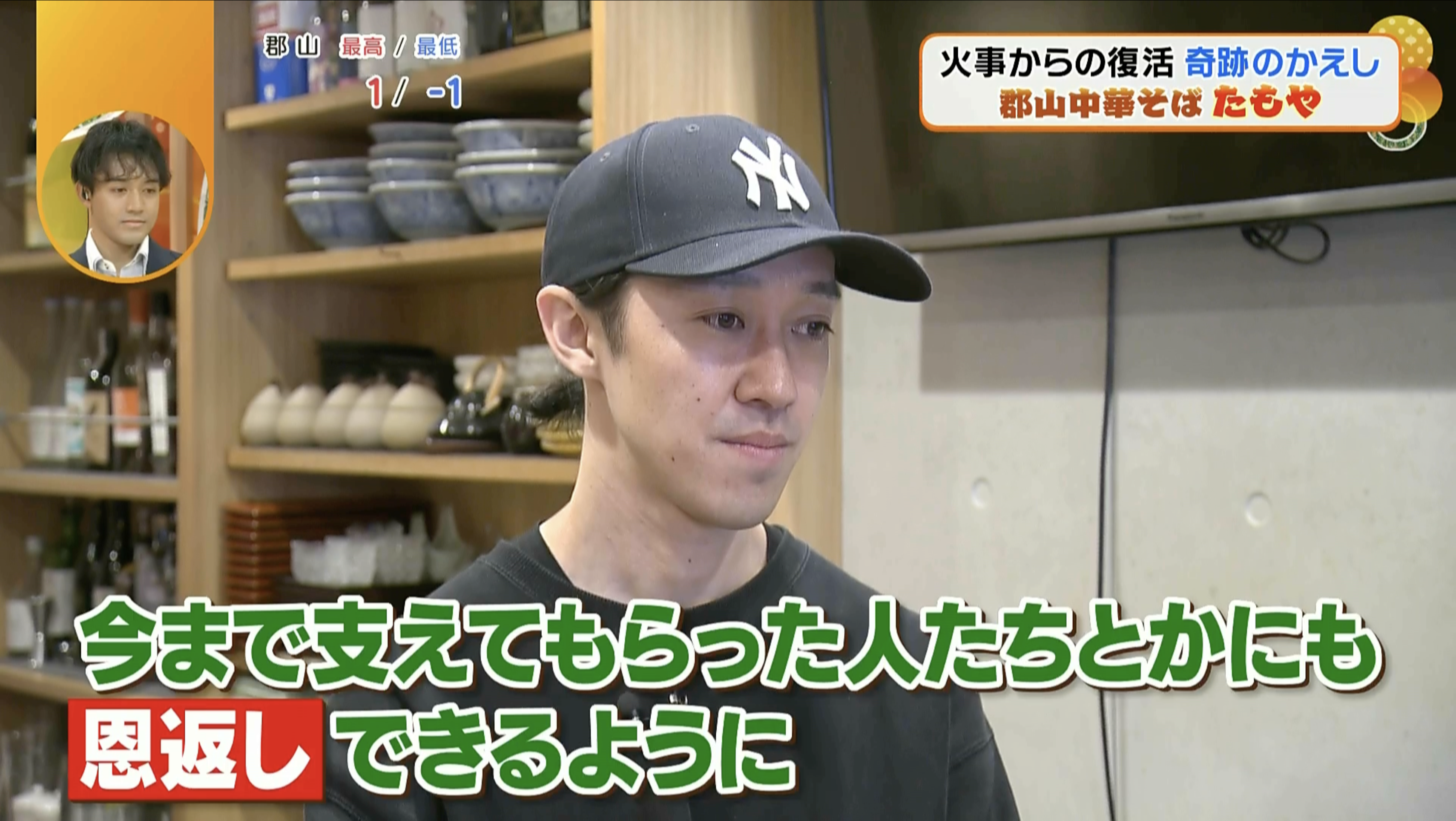 これからのたもやさんに期待！