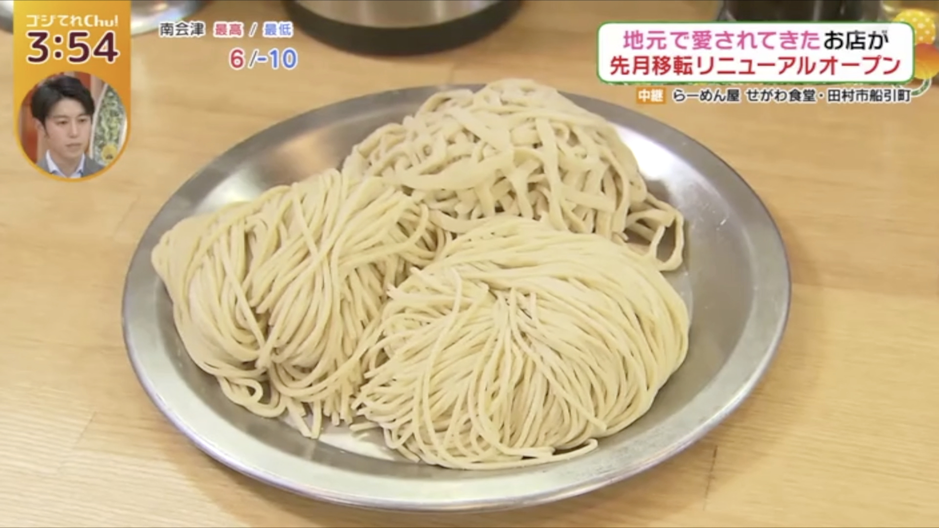 希望の麺に変えることもできる