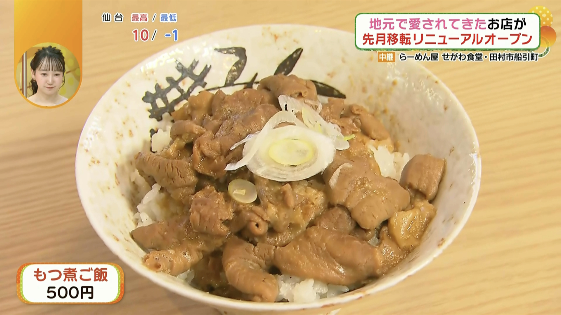 思い入れがある特別なメニュー