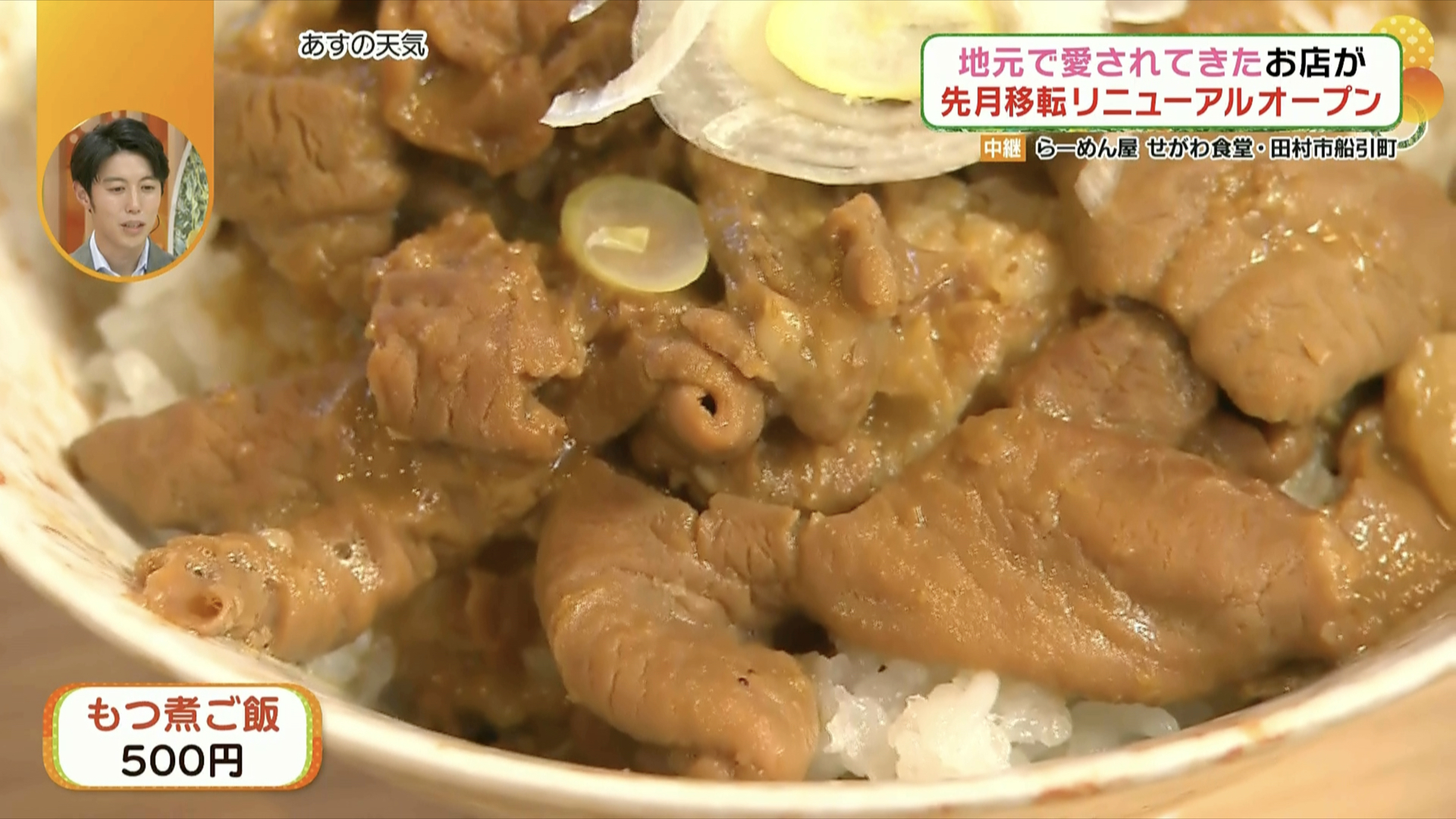 もつだけをたっぷり煮込んで完成！