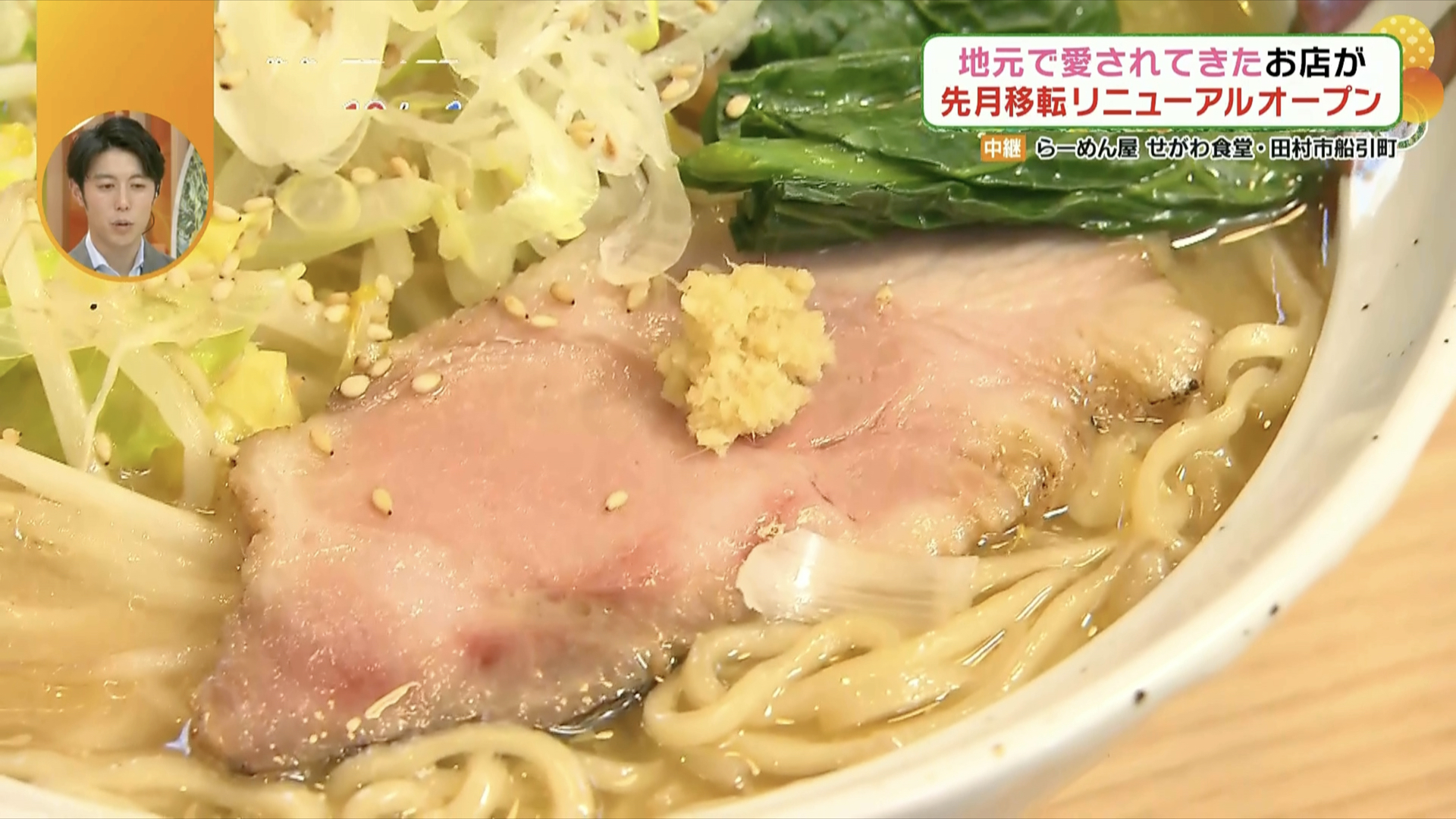 生姜パワーでさらにポカポカに