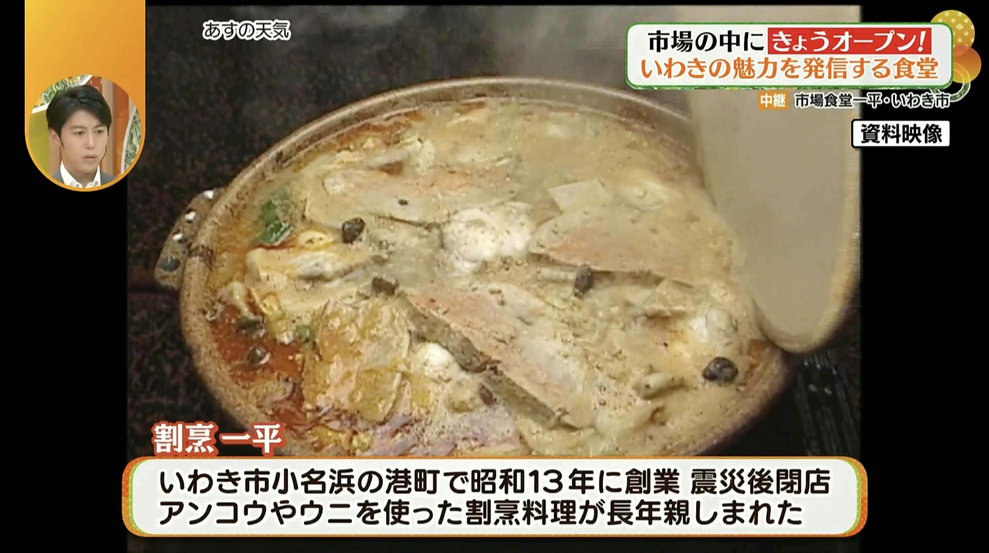 地域の人に愛されていた名店