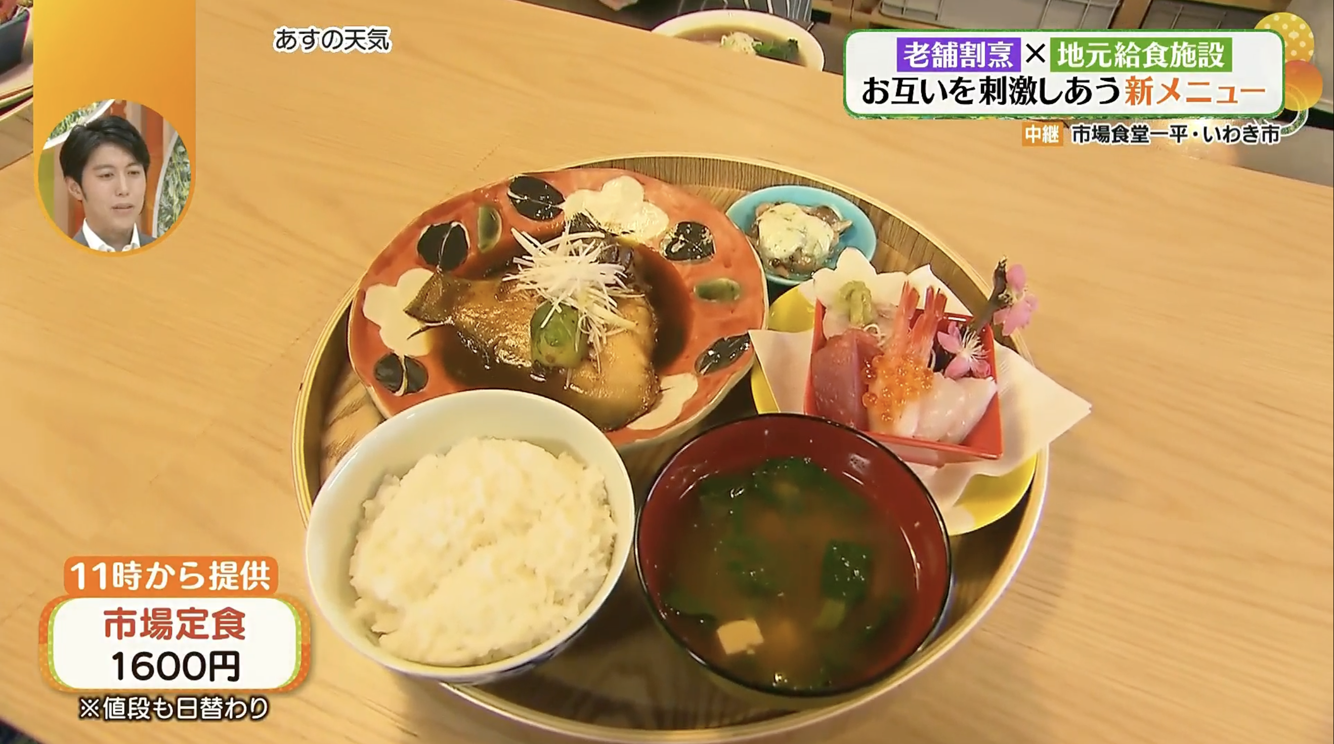 まさに市場ならでは！