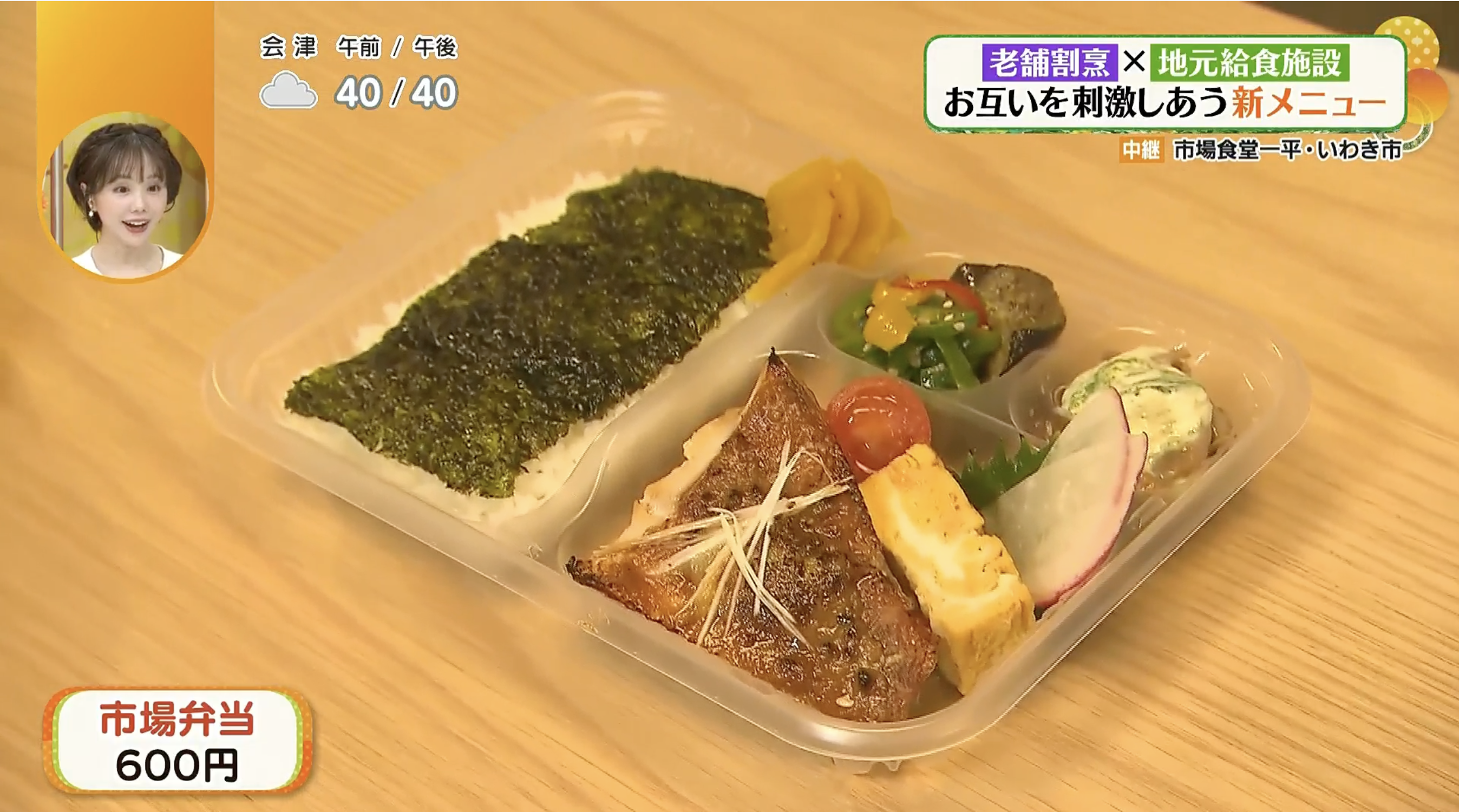 リーズナブルな価格が嬉しい！