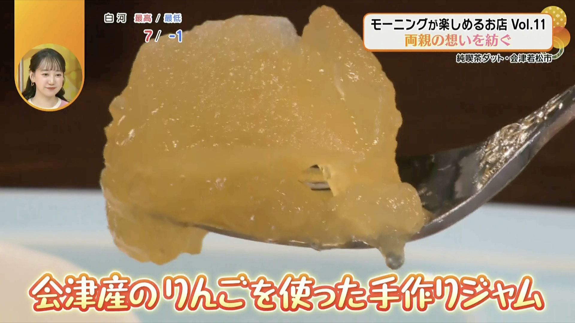 トーストとの相性抜群