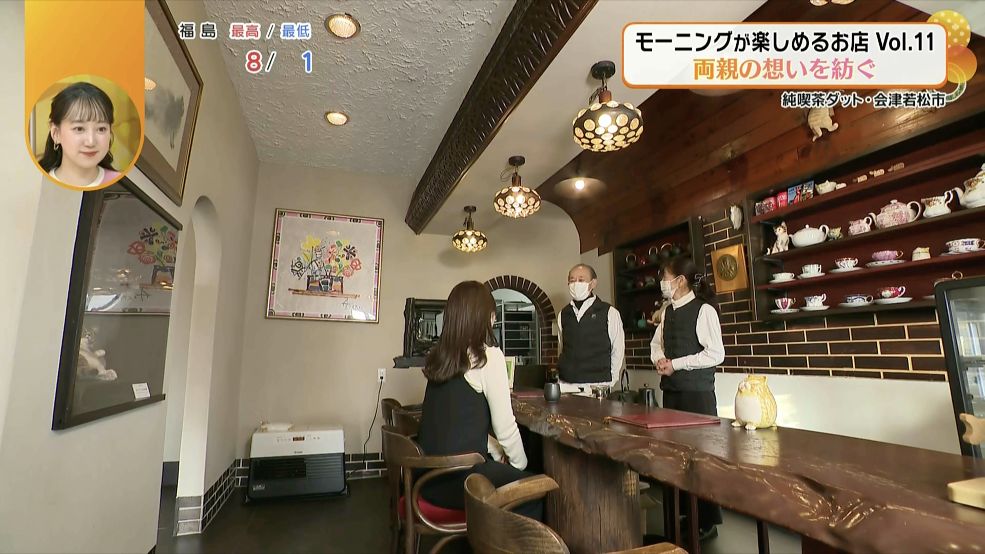 温もりあふれる空間