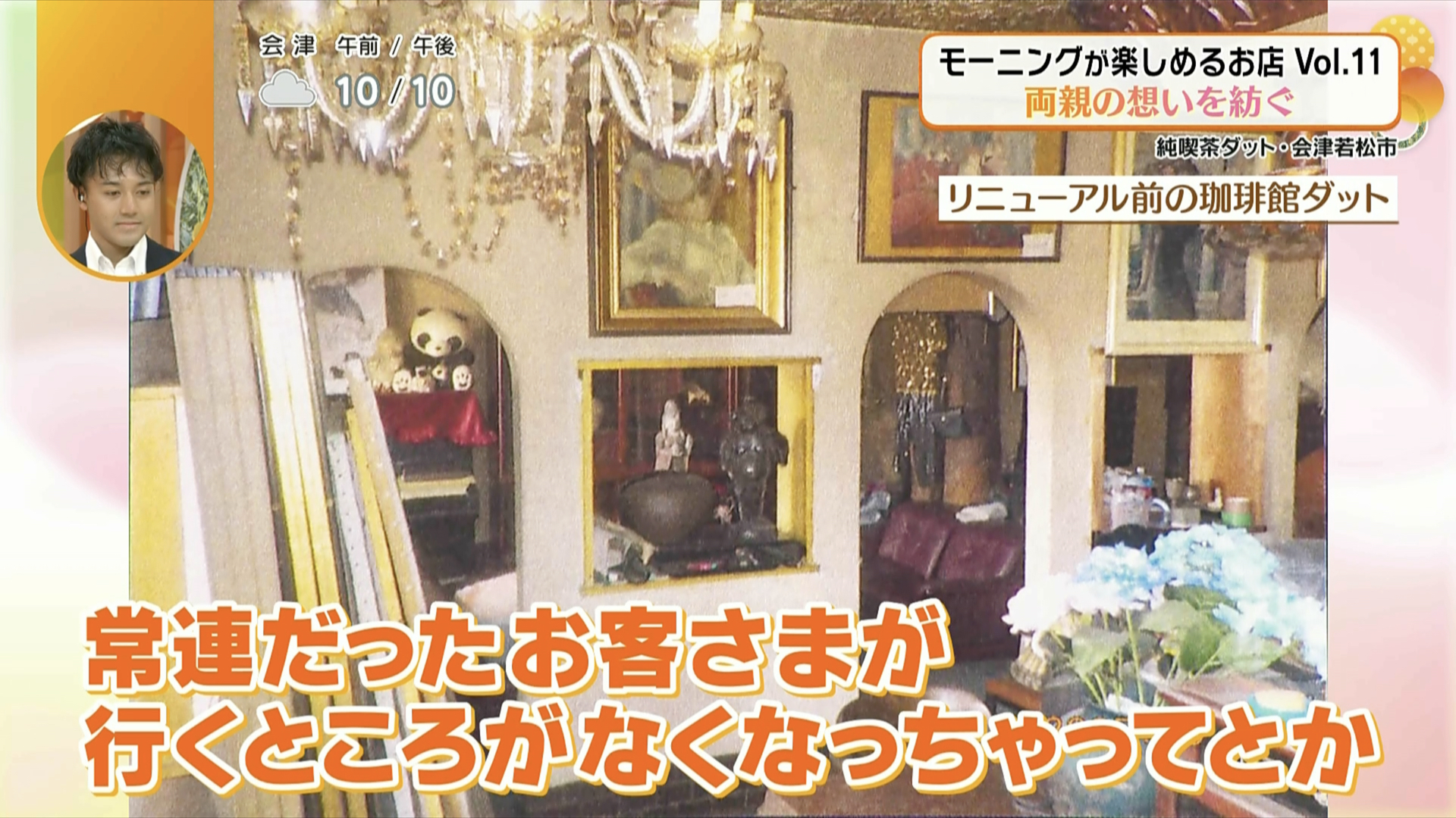 店舗の壁や内装なども塗り直した