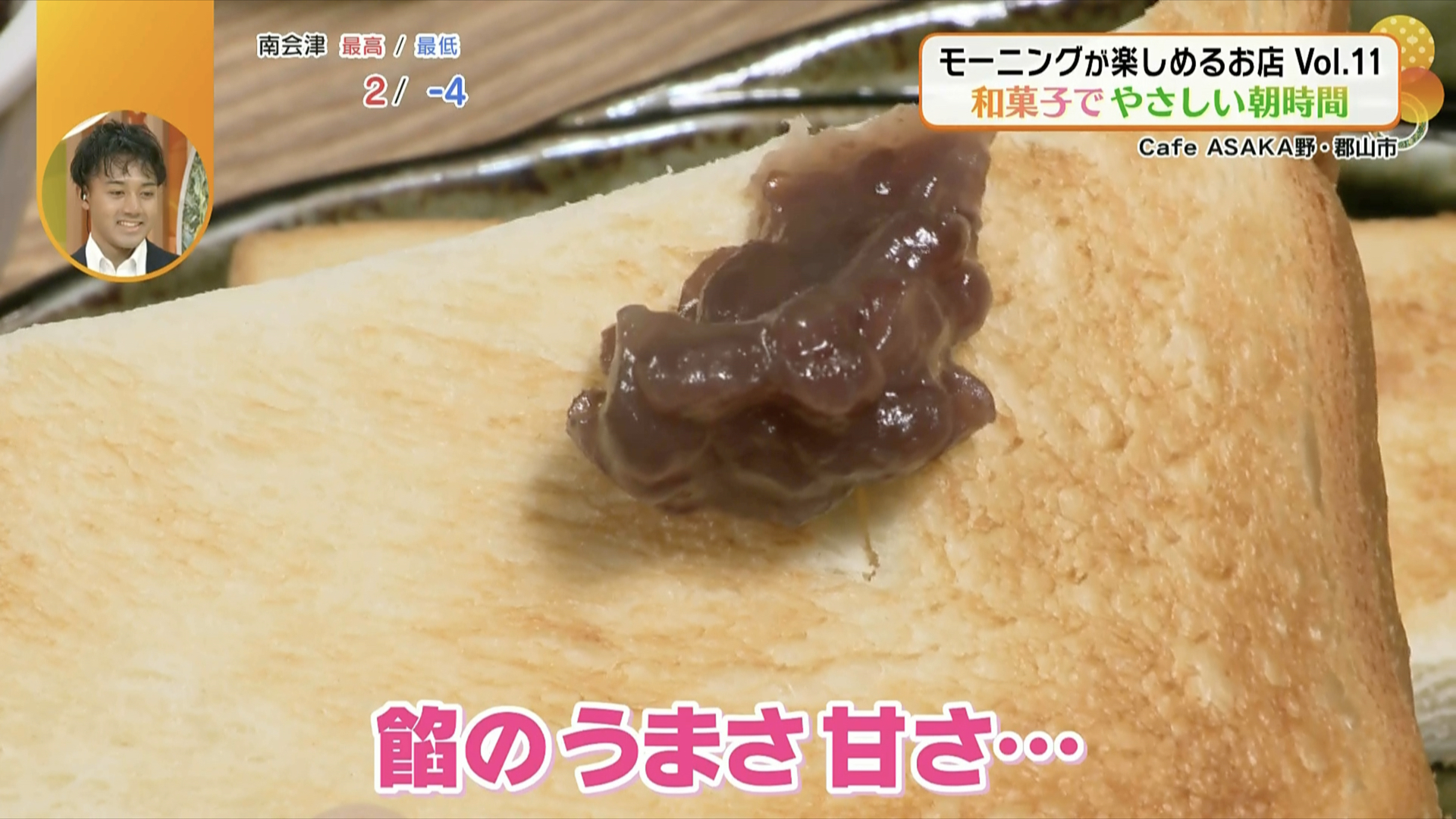 お好みのトッピングを、お好みの量で!