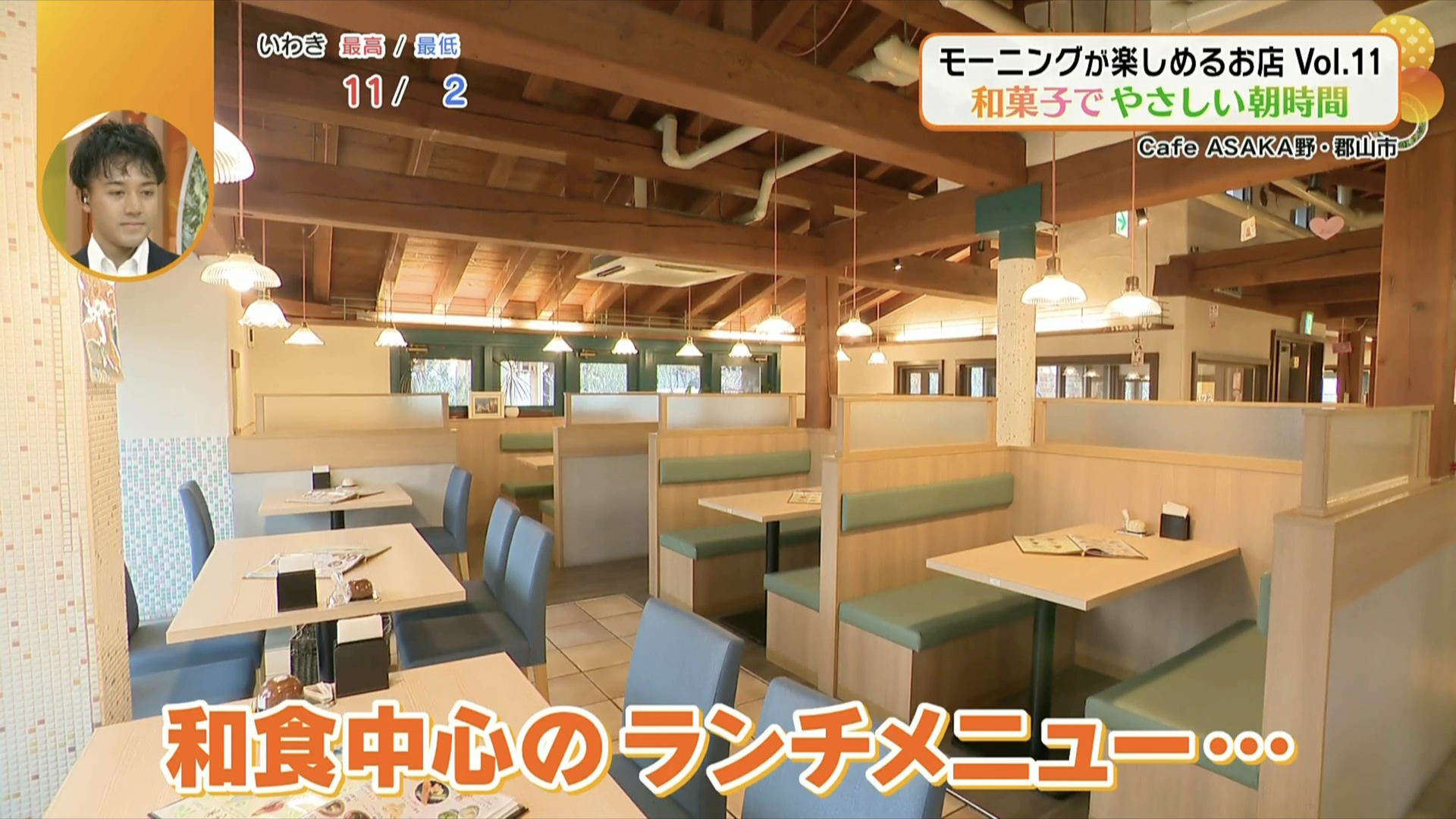 移転後、新たに併設された