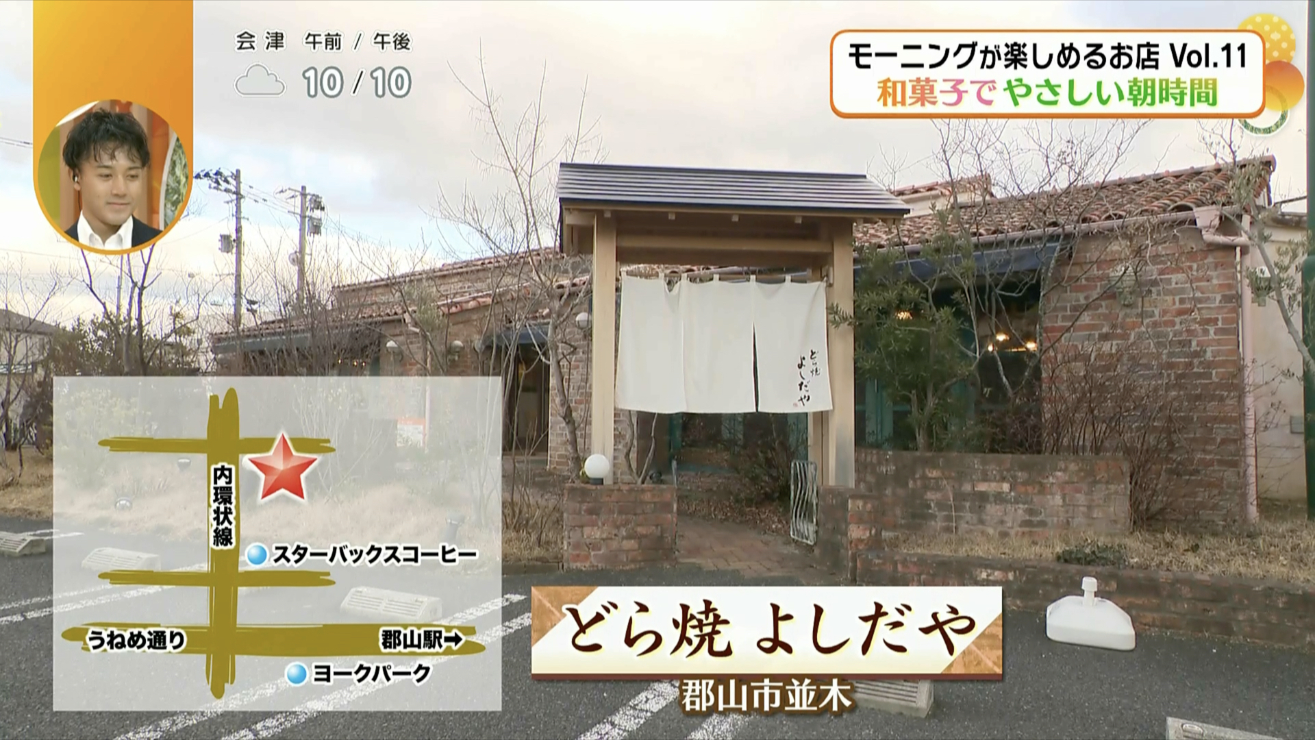 和モダンな雰囲気