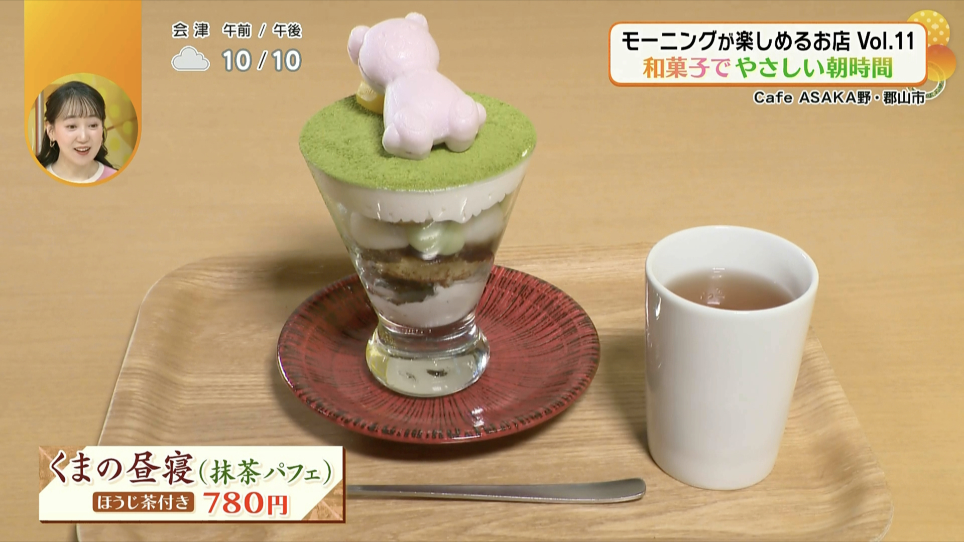 映えるスイーツ