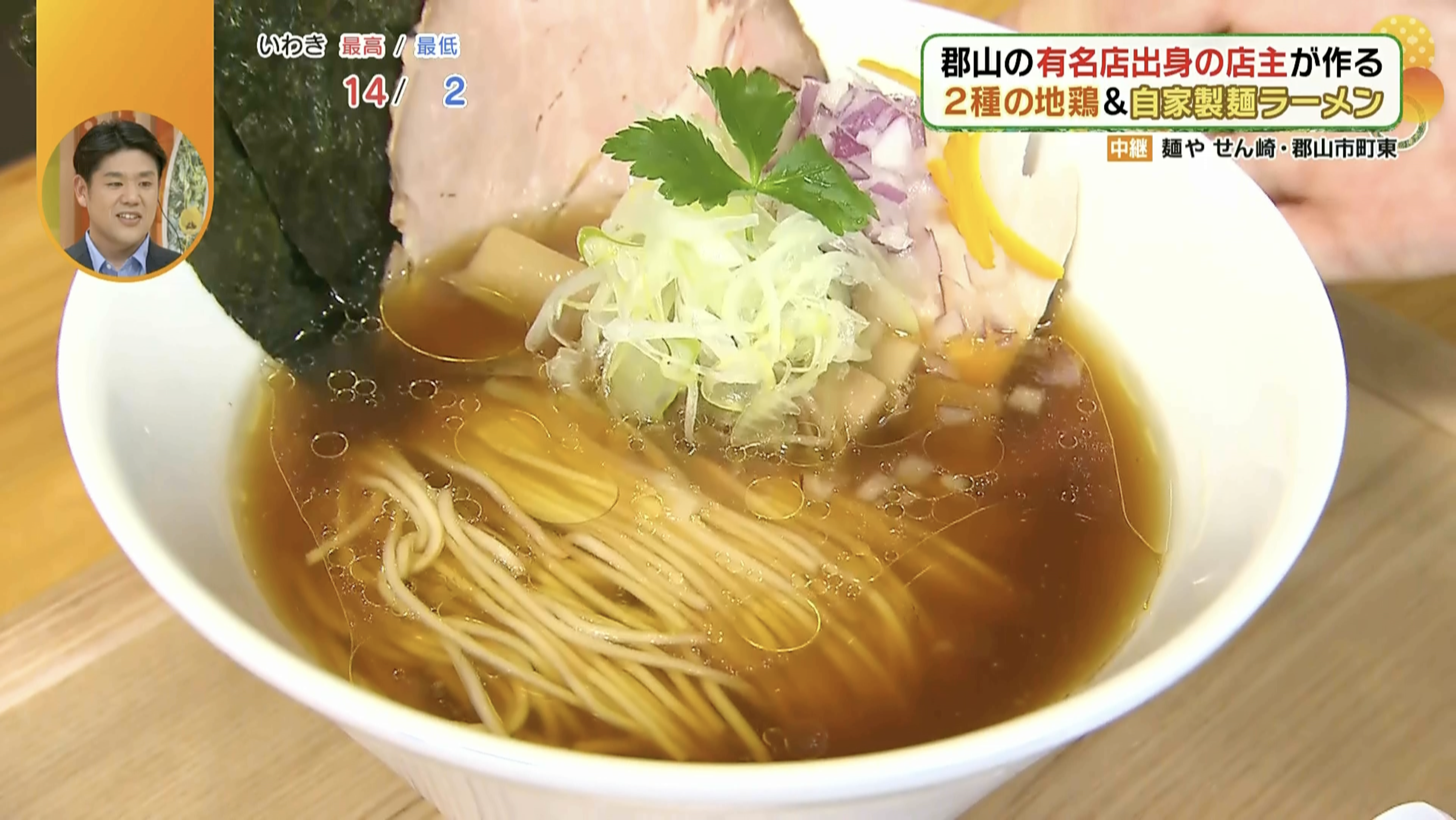 【7つの醤油×自家製麺】100種類以上のラーメンを生み出した店主が手掛けるこだわりのメニューを堪能！