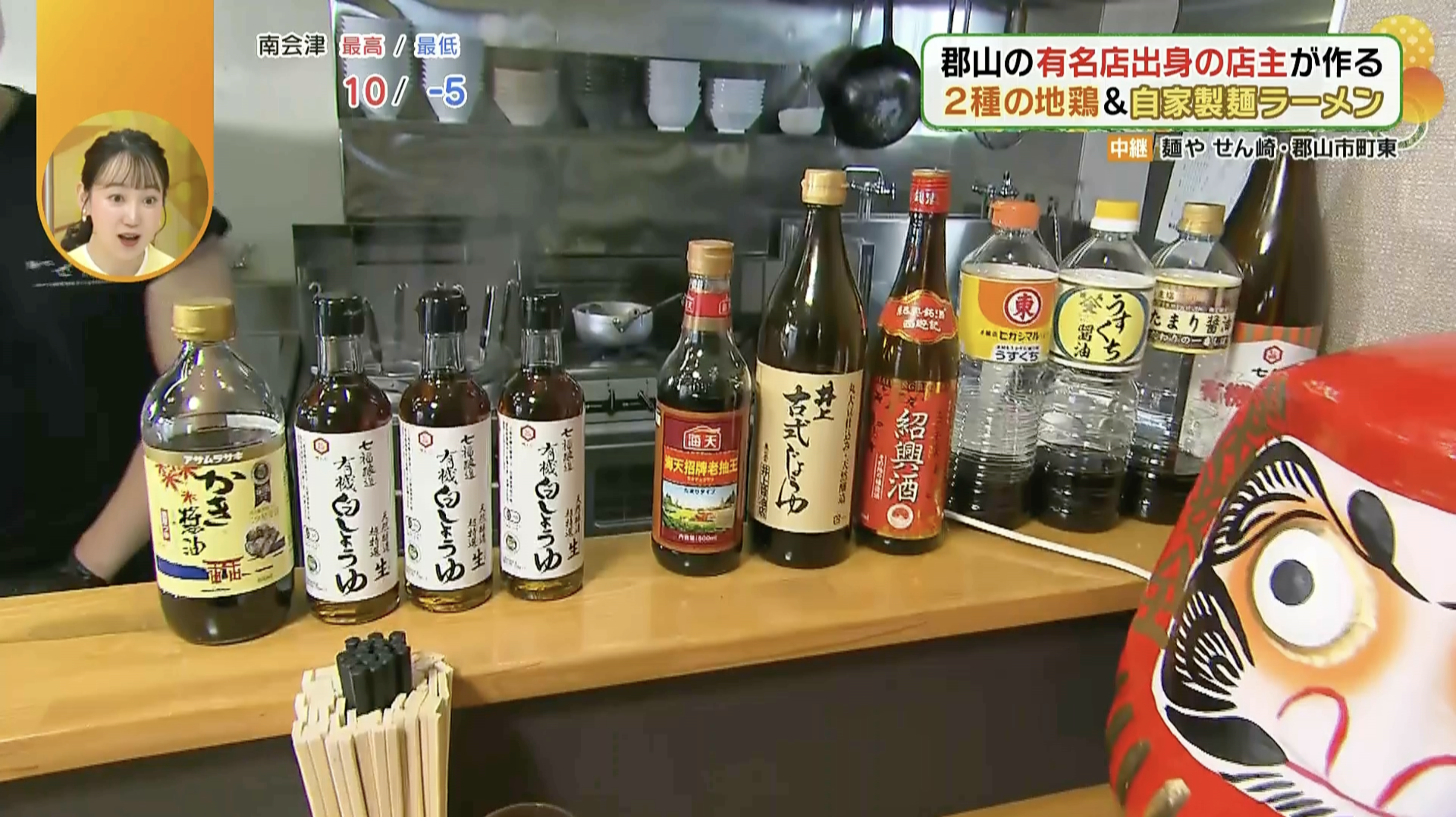 使われている醤油がズラリ