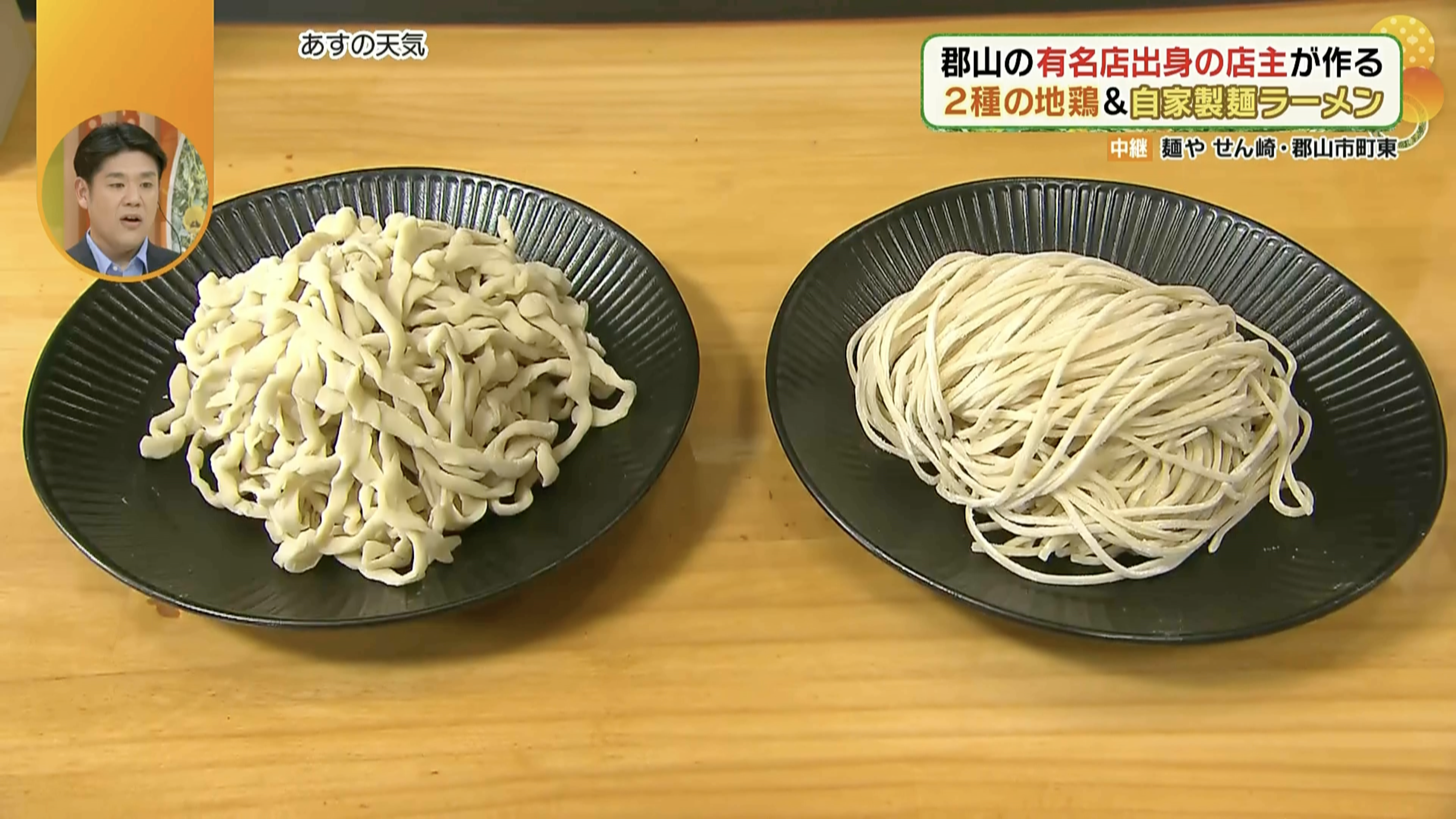 食べ比べてみたいですね！