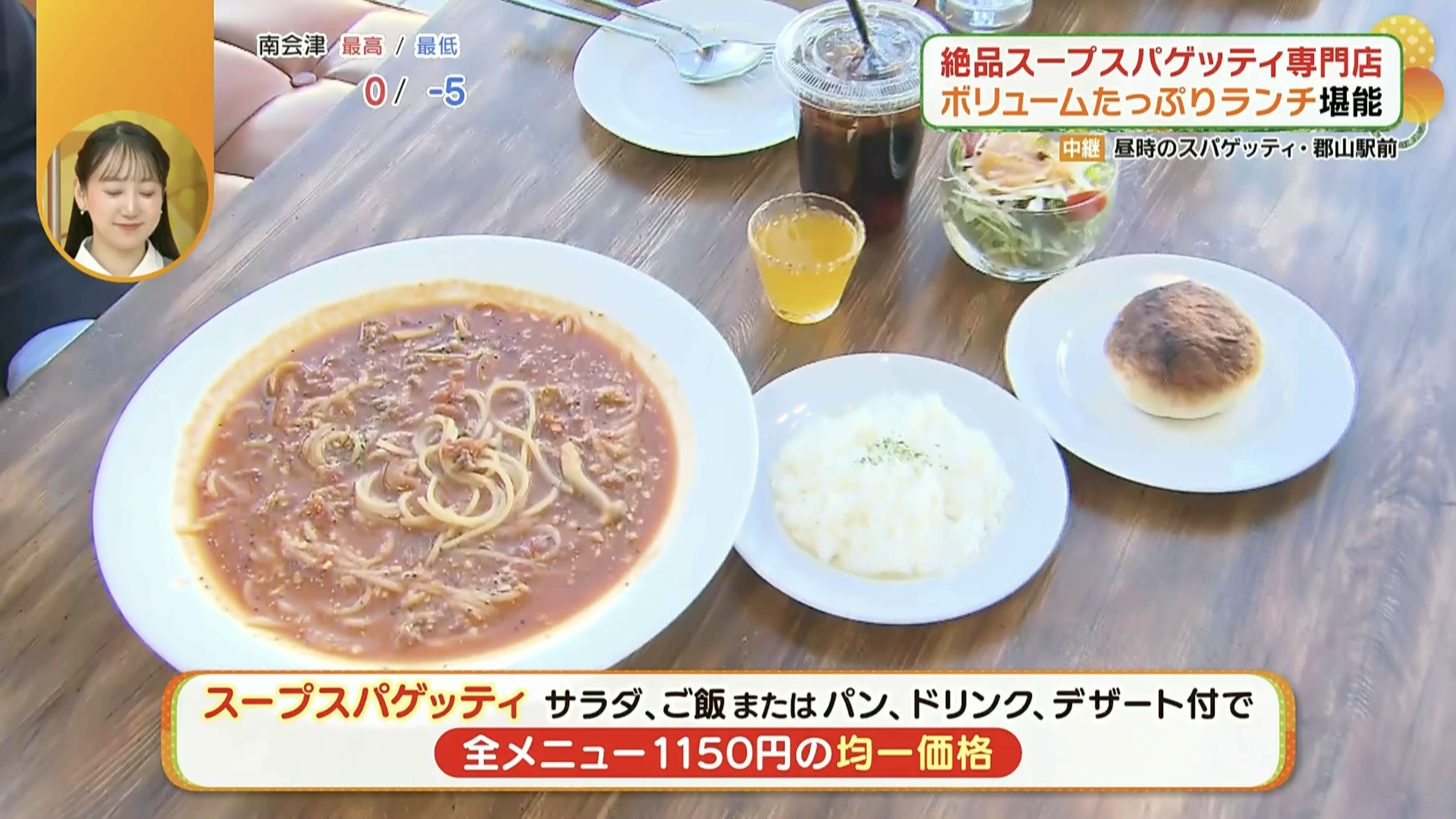 値段もリーズナブルで魅力的！