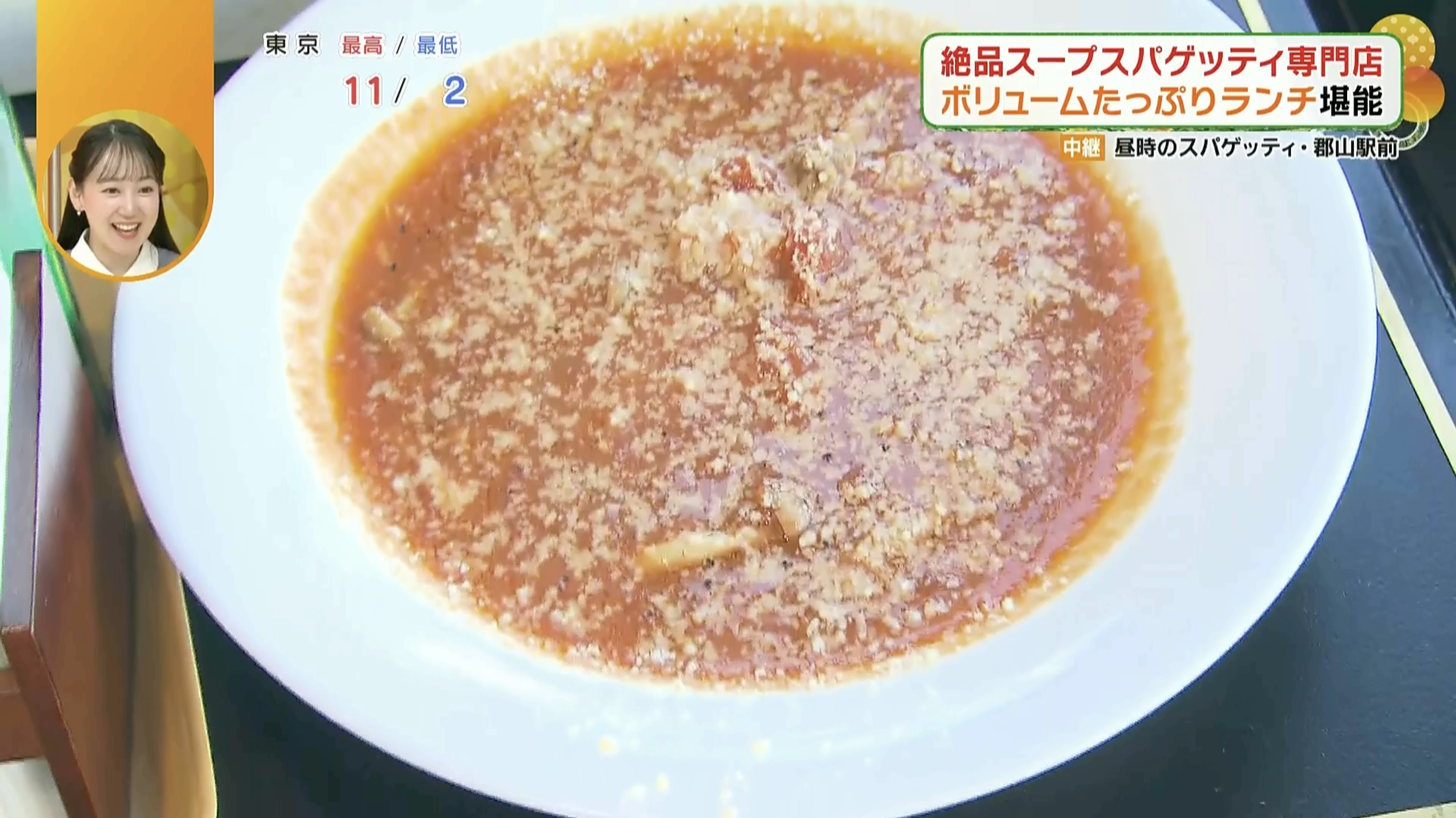 粉チーズはかけ放題！