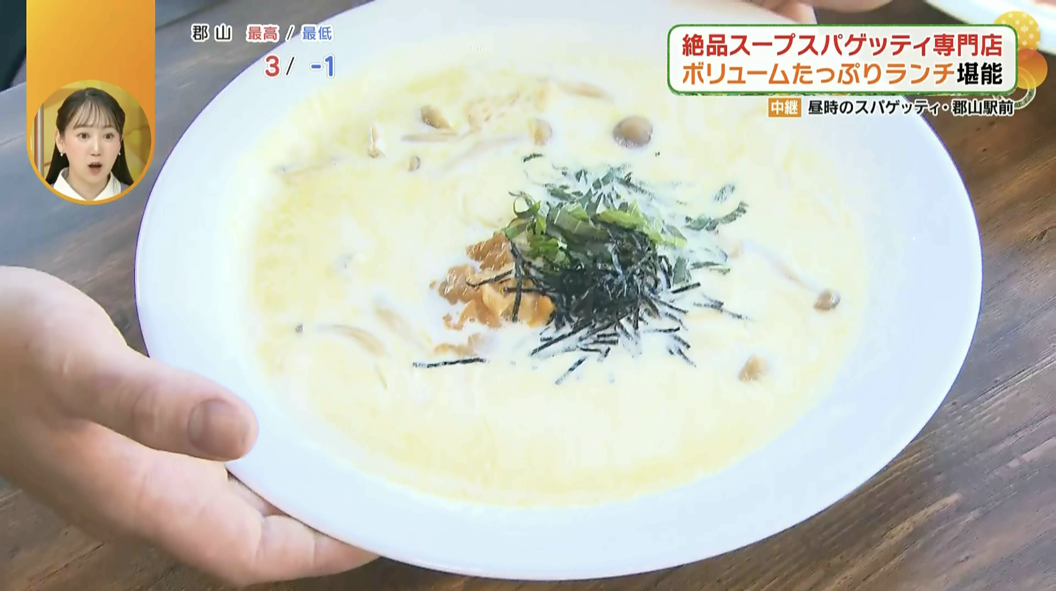 ウニがたっぷり！