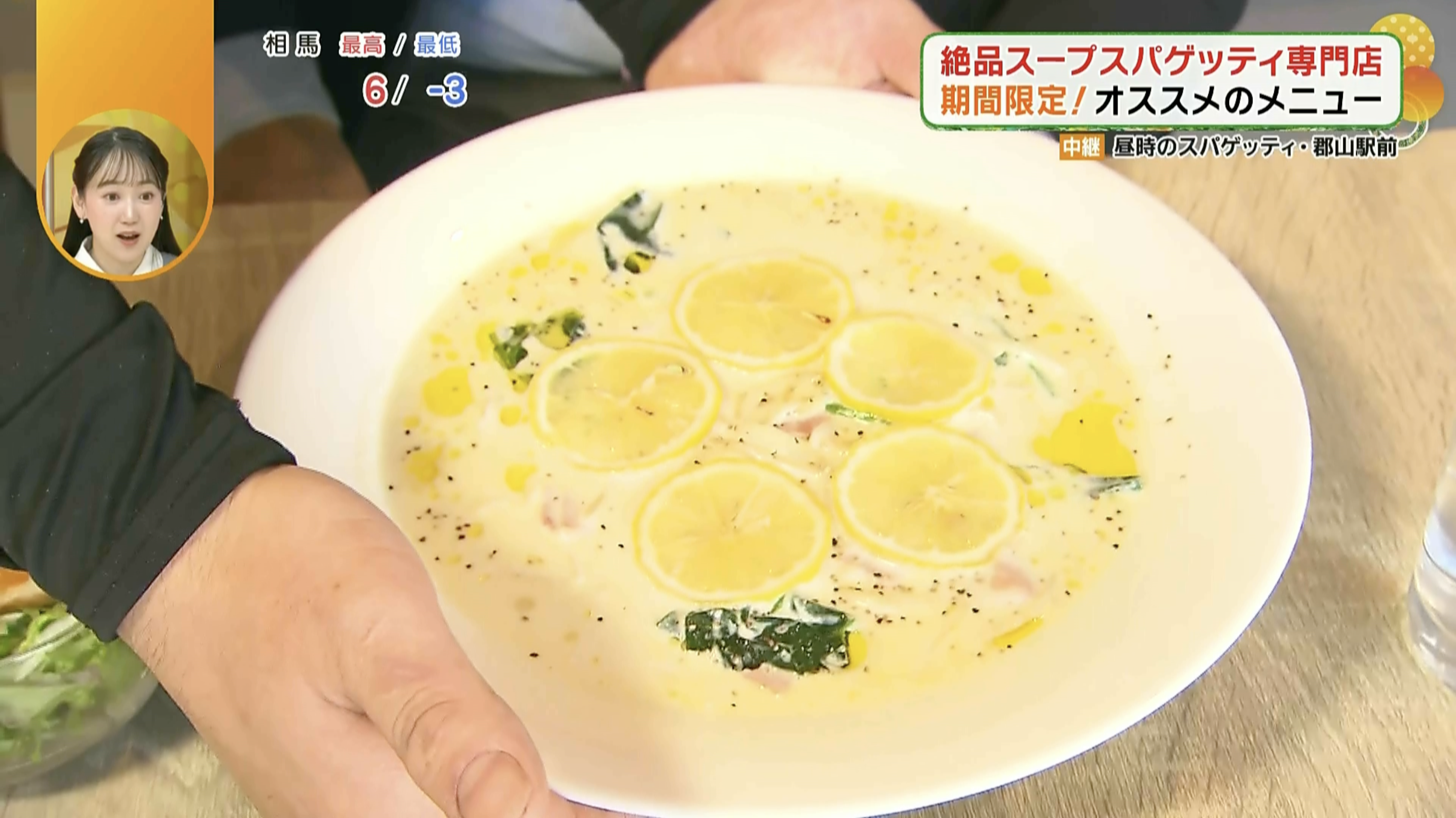 輪切りのレモンが乗って見た目も可愛らしい