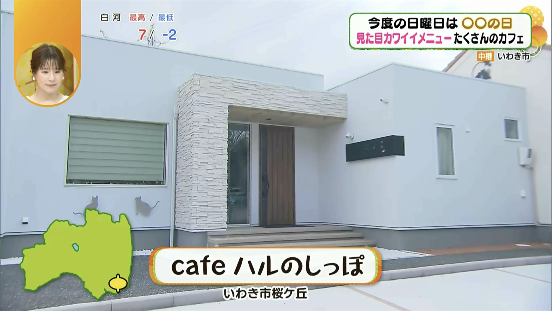 湯本駅から車で約7分