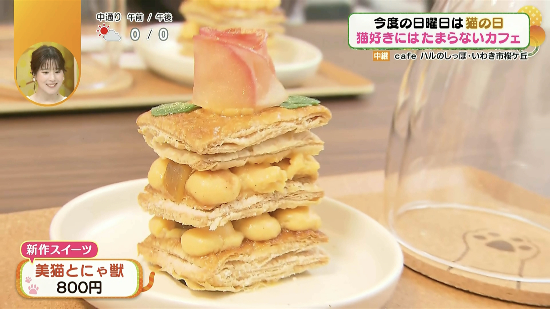 甘酸っぱいバラの花が、カスタードの甘さとよく合う