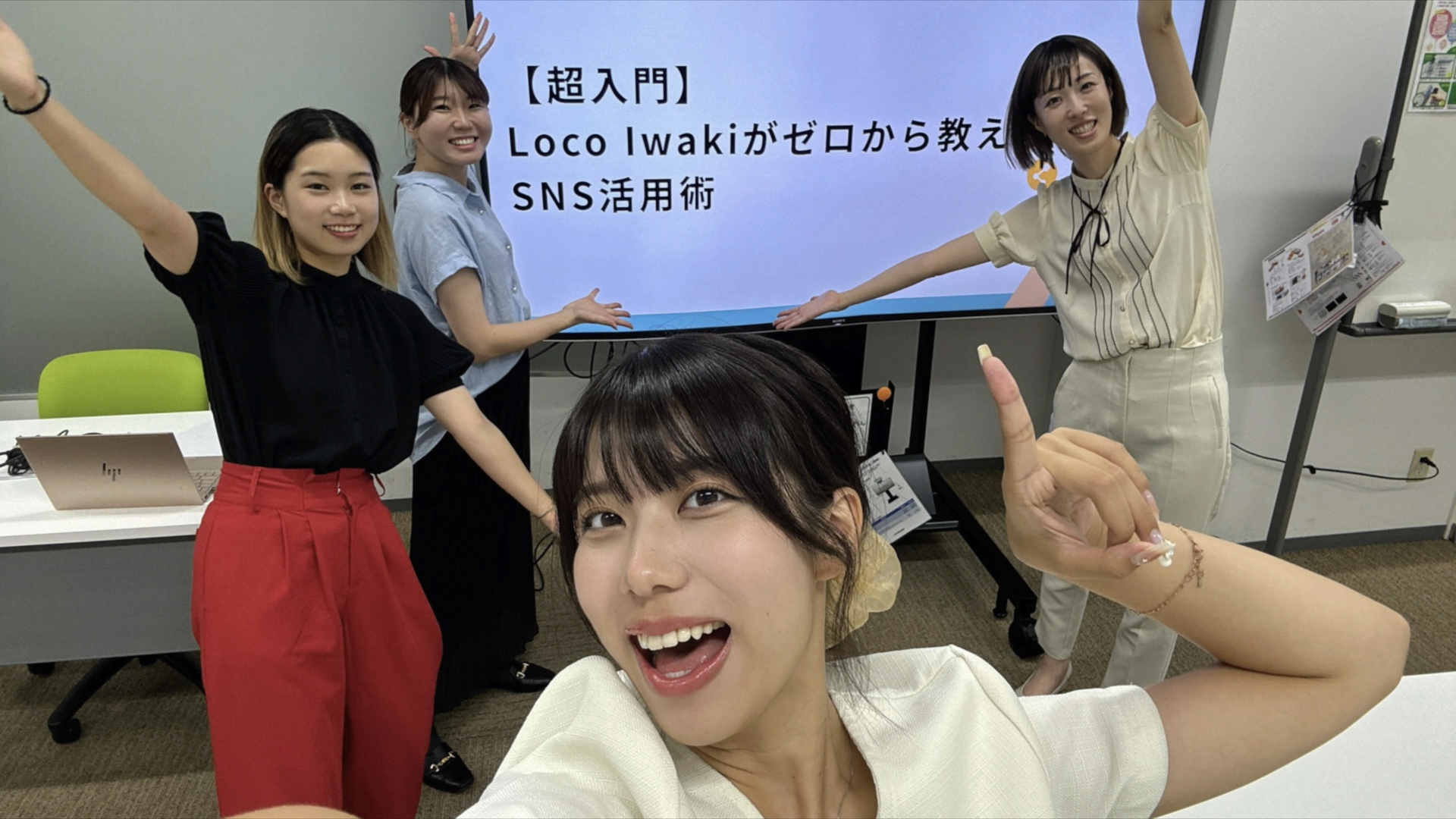 「福島でできること」を追求していく